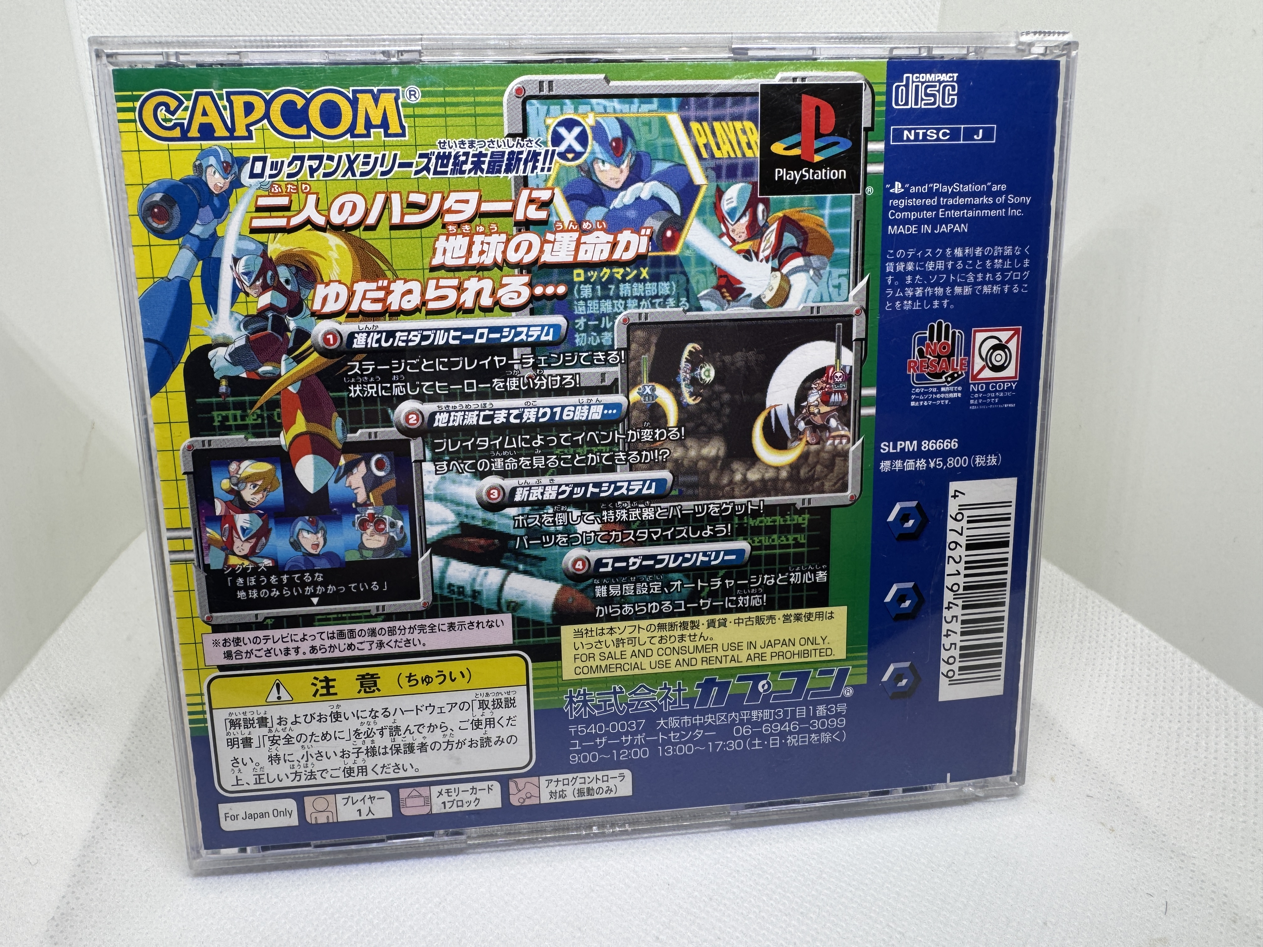 Rockman X5 para PlayStation