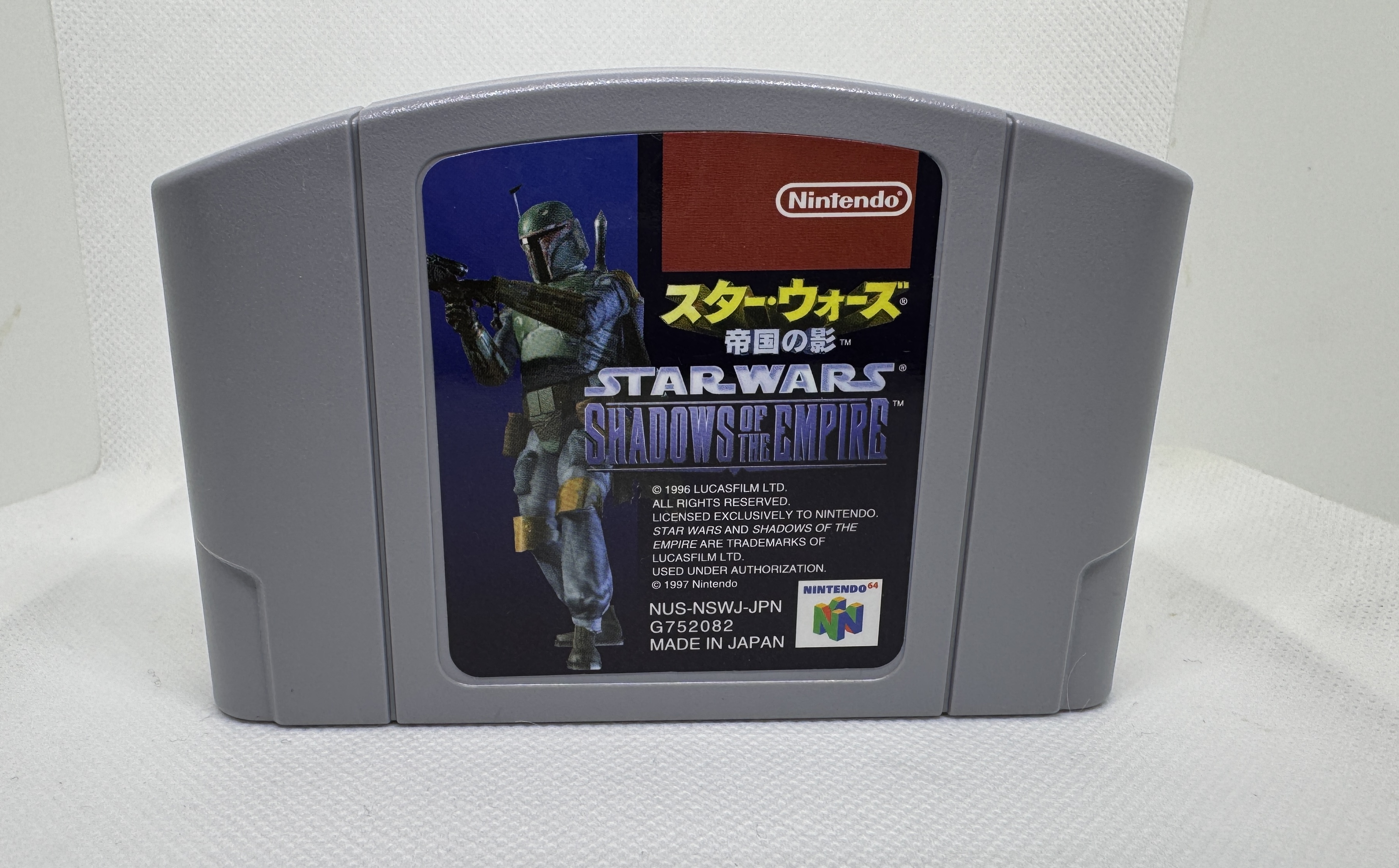 Star Wars: Shadows of the Empire (Nintendo 64)