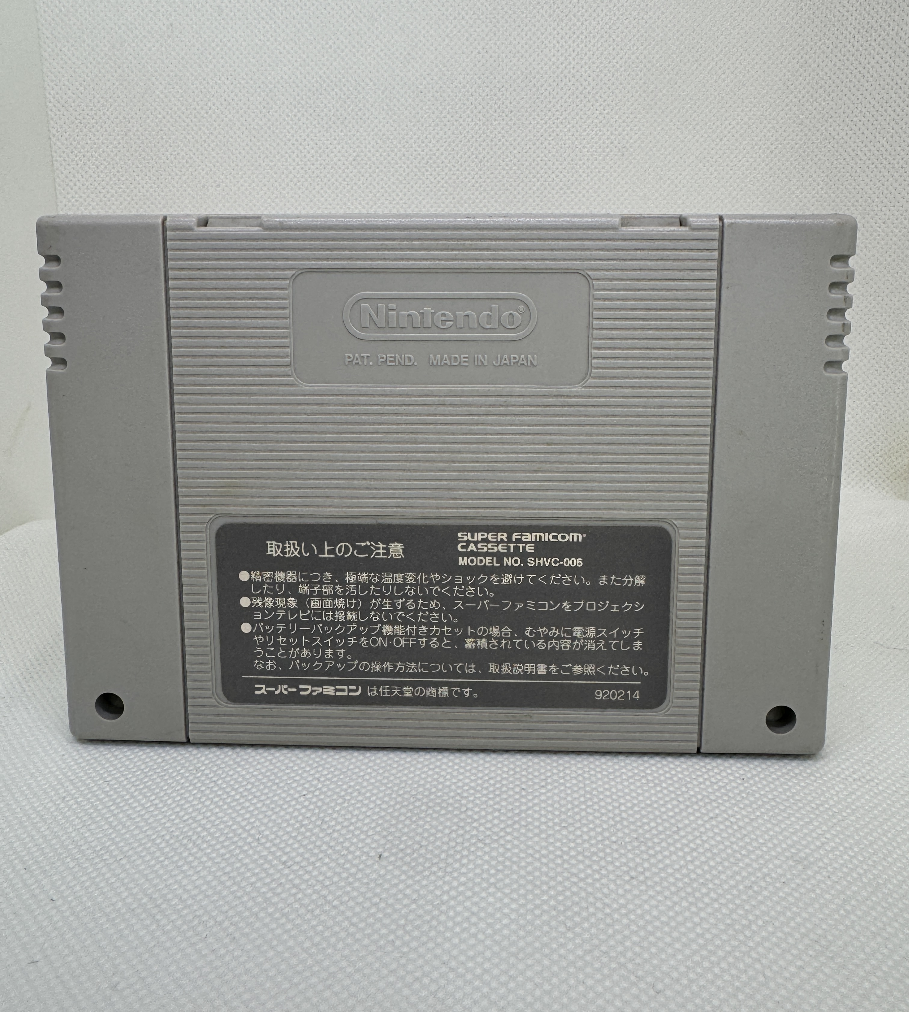 Mario Paint para Super Famicom