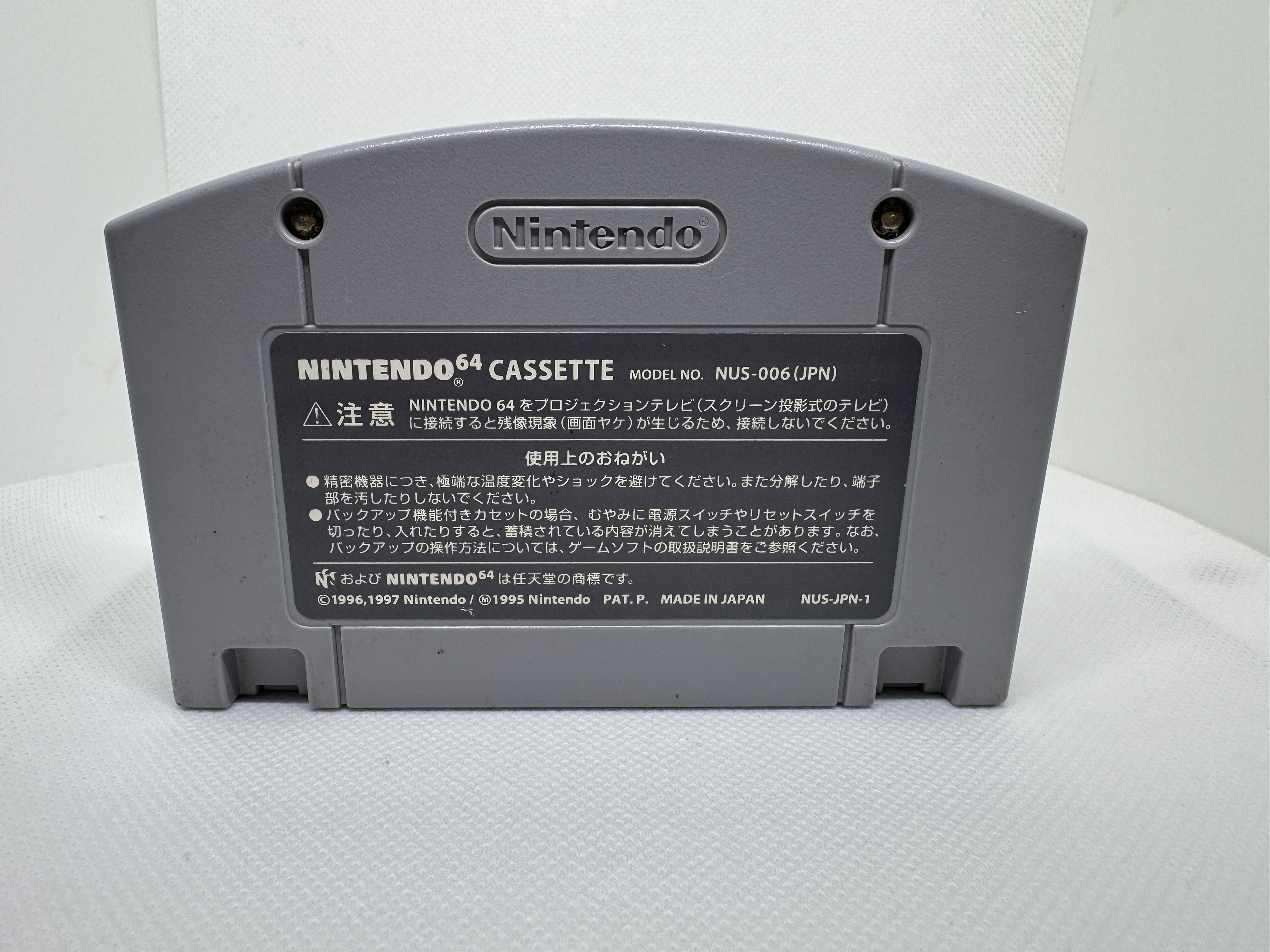 Banjo-Kazooie para Nintendo 64