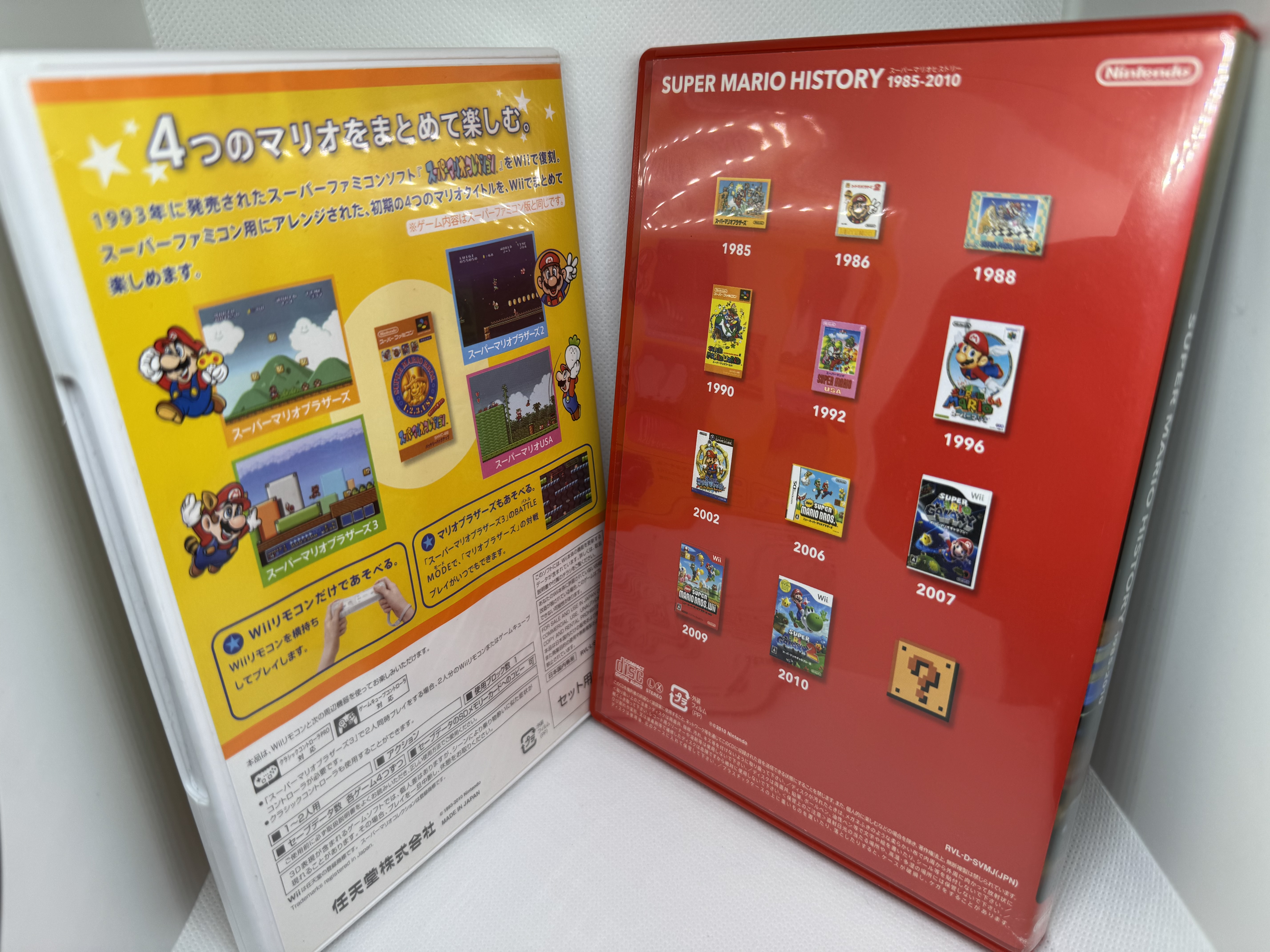 Super Mario Bros. 25th Anniversary Special Pack para Wii