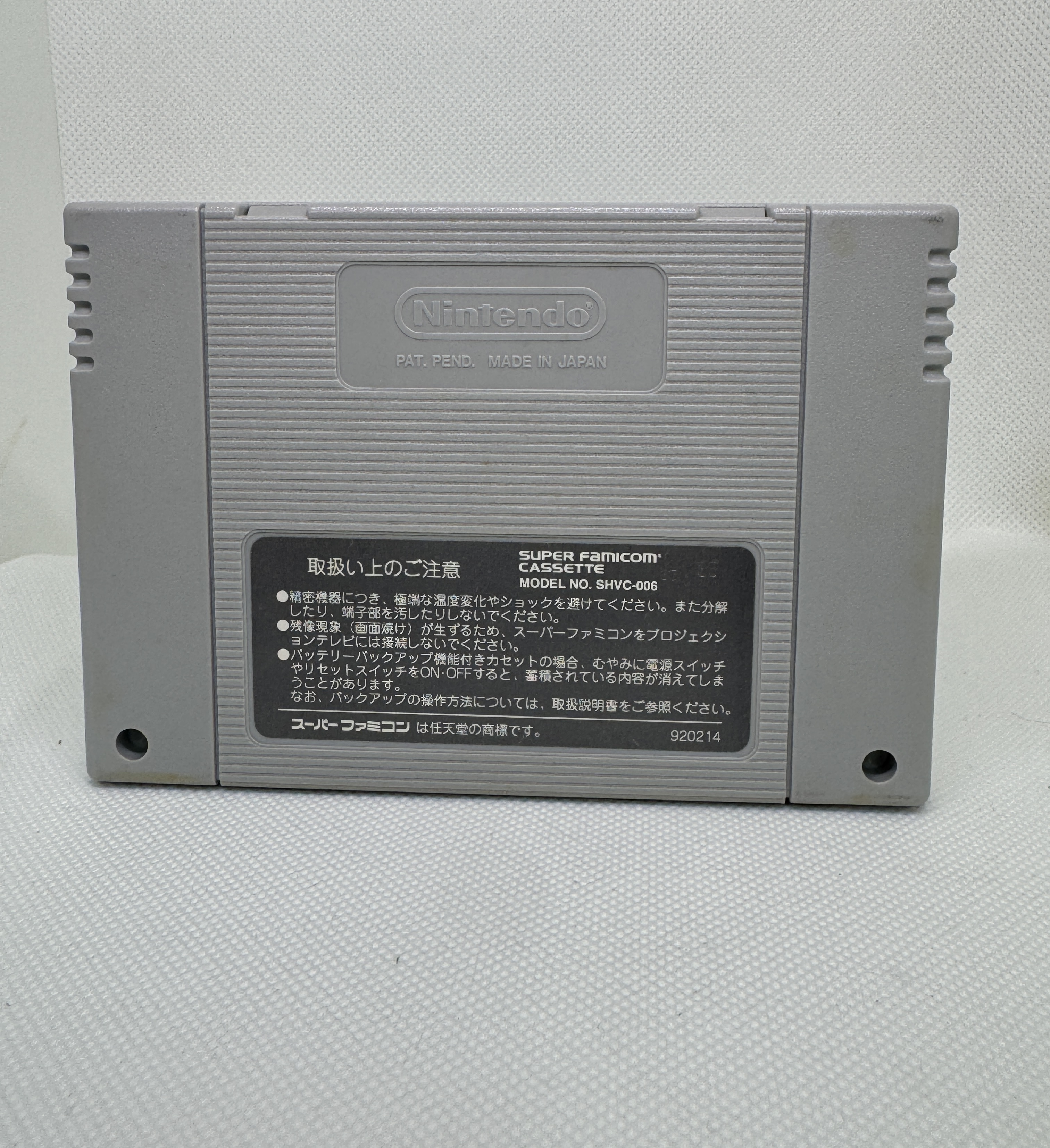 Rockman X para Super Famicom