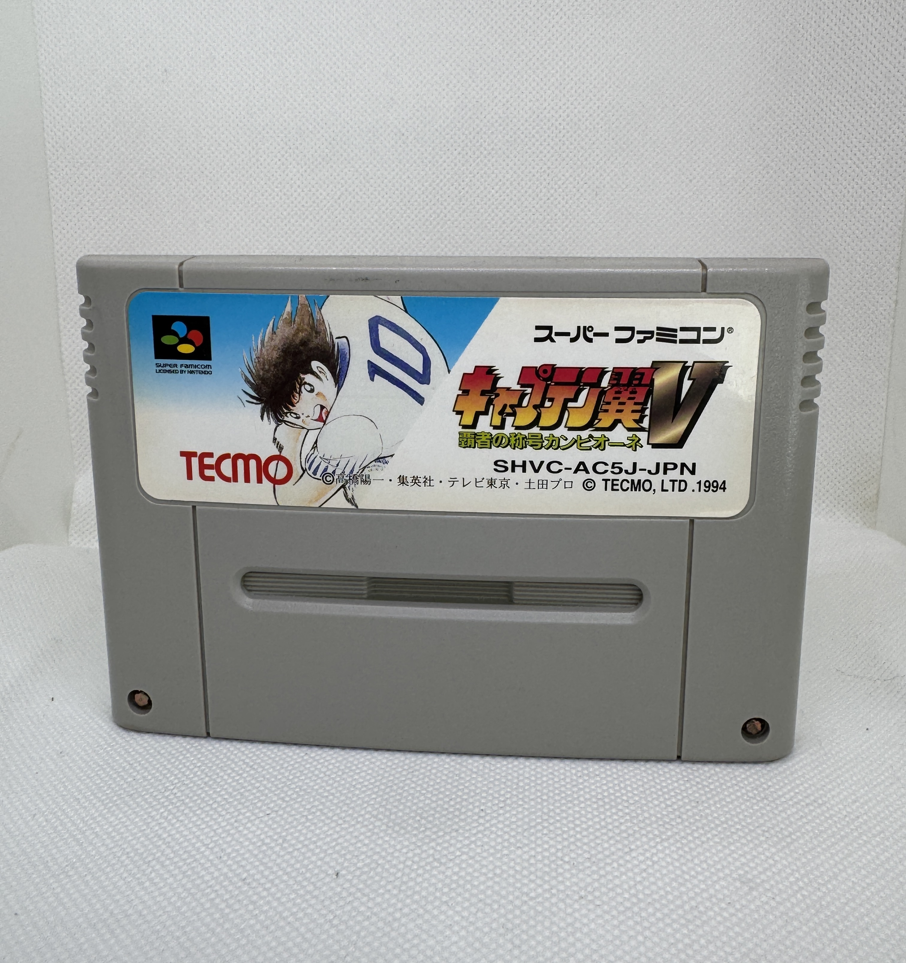 Super Famicom Captain Tsubasa V