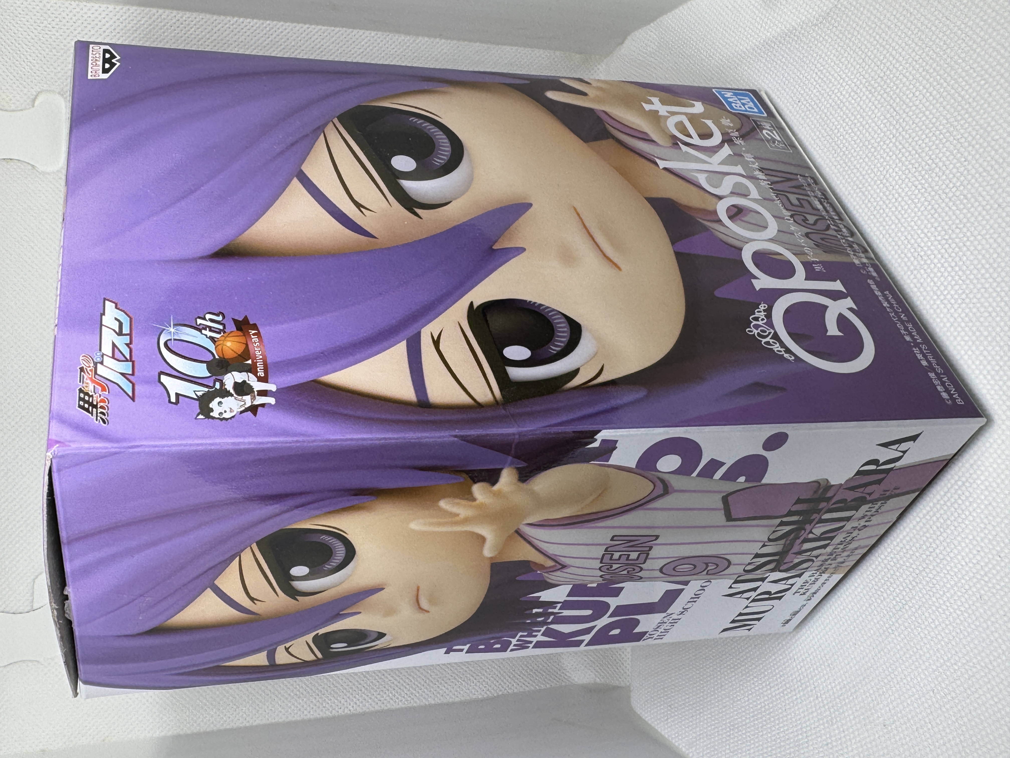 Atsushi Murasakibara