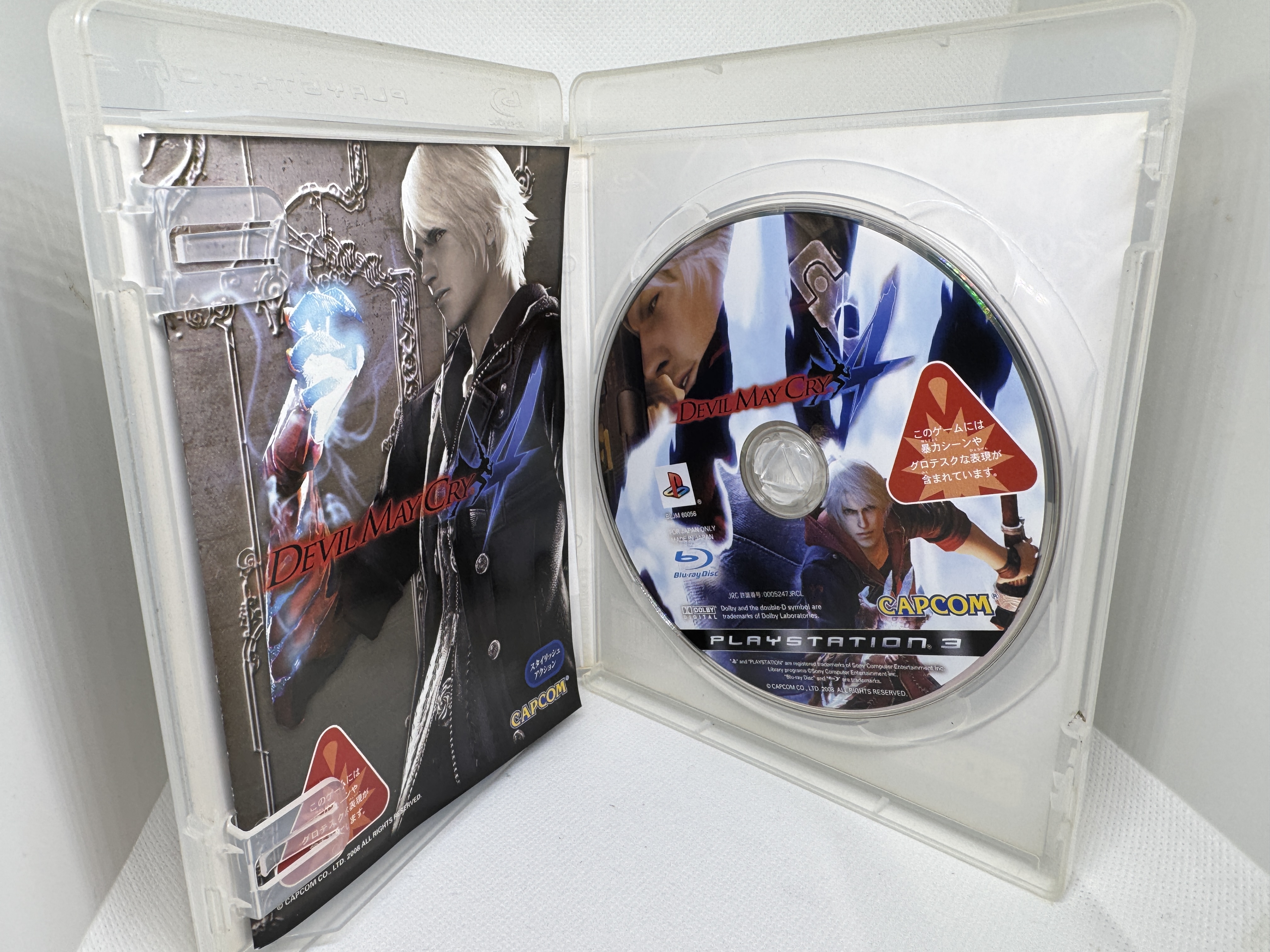 Devil May Cry 4 para PlayStation 3
