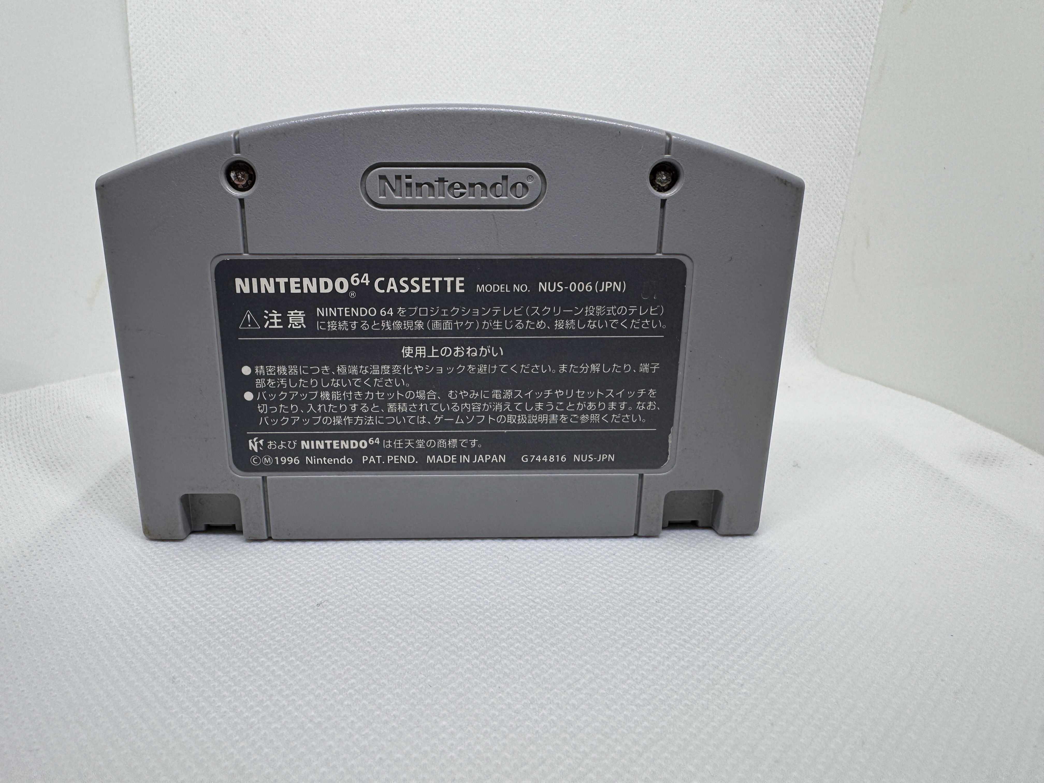 Star Fox 64 para Nintendo 64