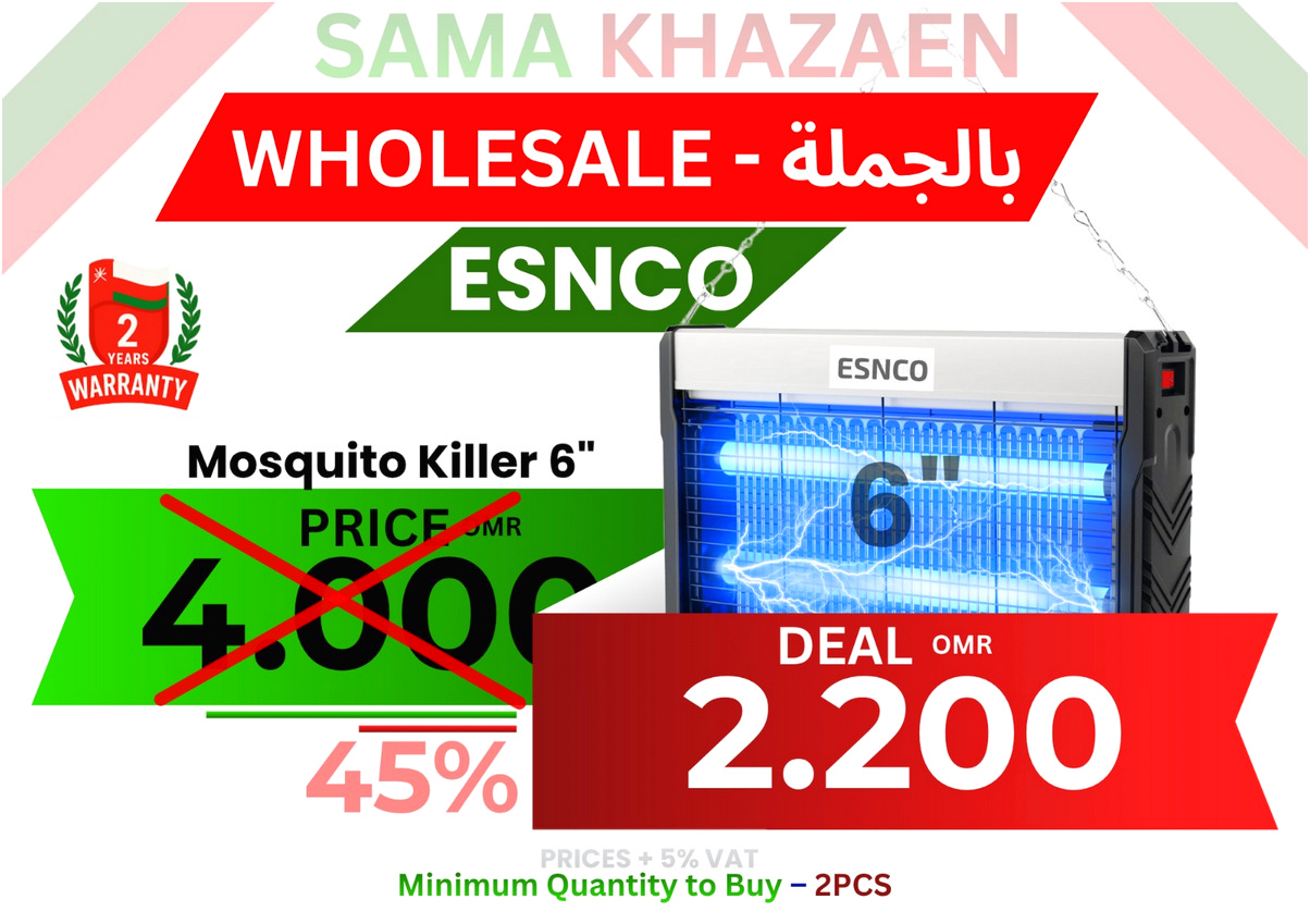 ESNCO 6W ELECTRIC MOSQUITO KILLER LAMP