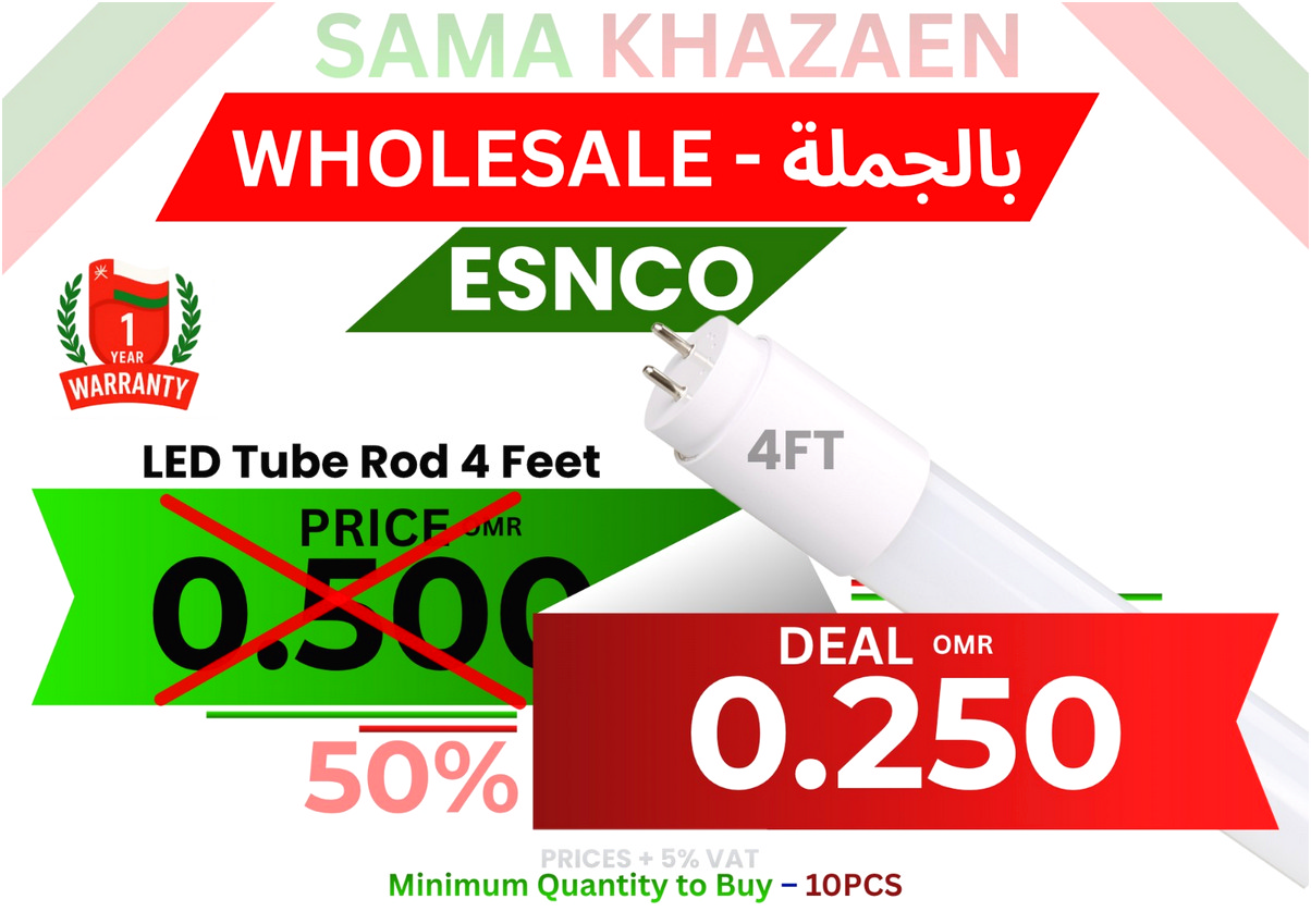 ESNCO HIGH-EFFICIENCY LED TUBE ROD