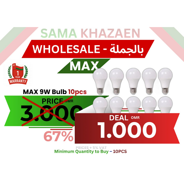 MAX 9W BULB (PACK OF 10)
