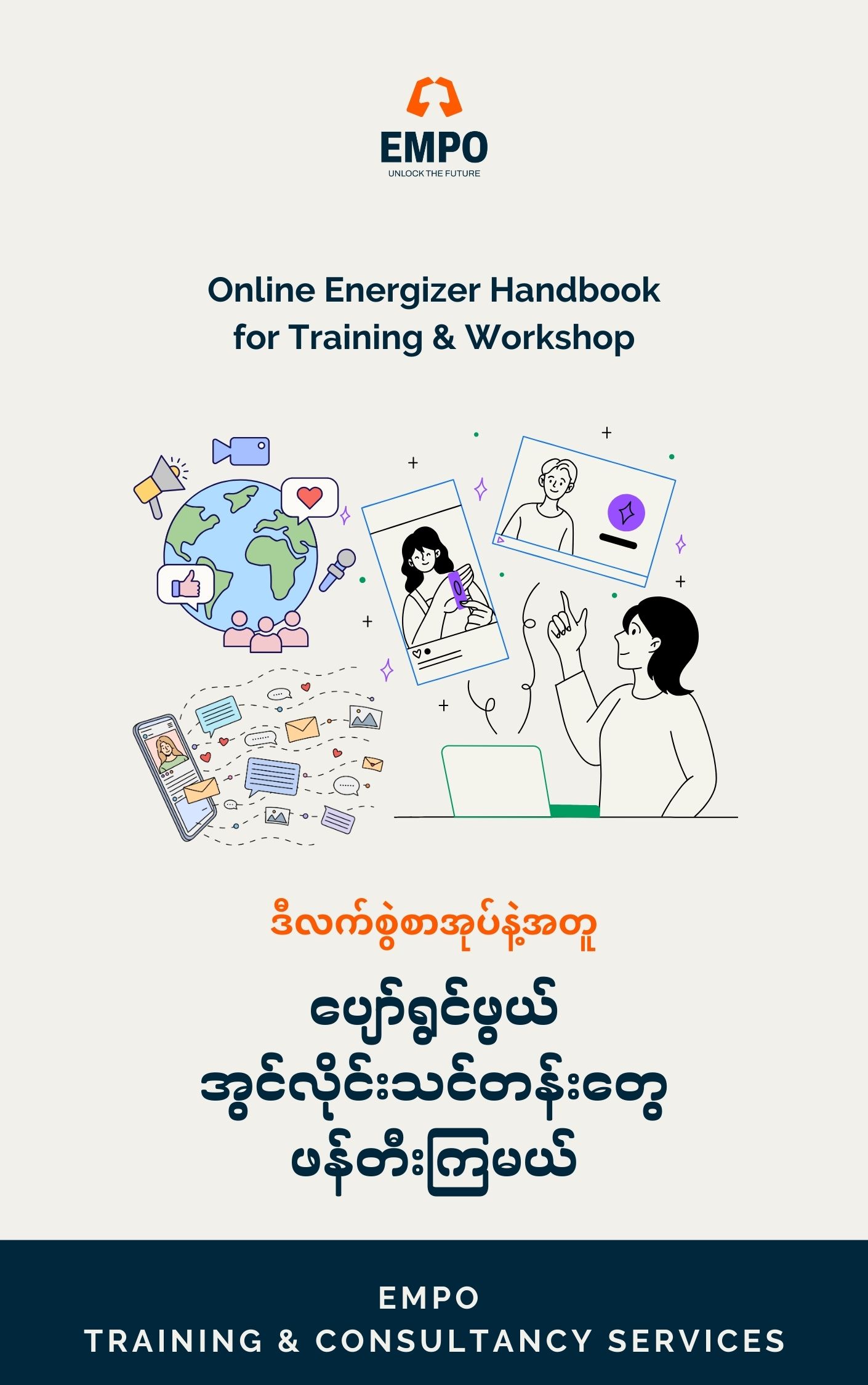Online Energizer Handbook