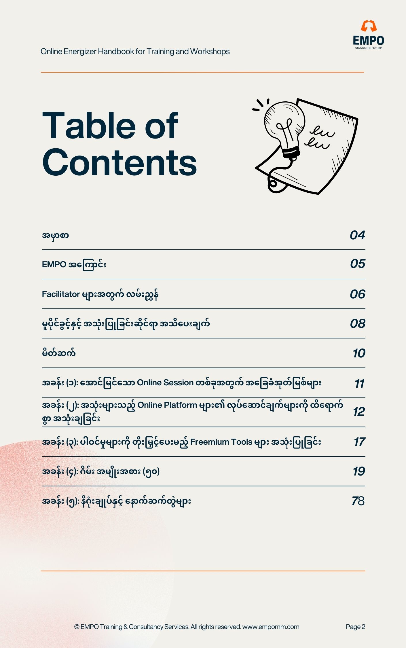 Online Energizer Handbook