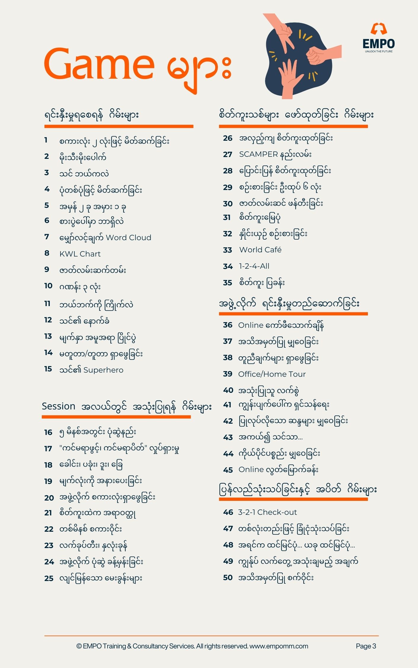 Online Energizer Handbook