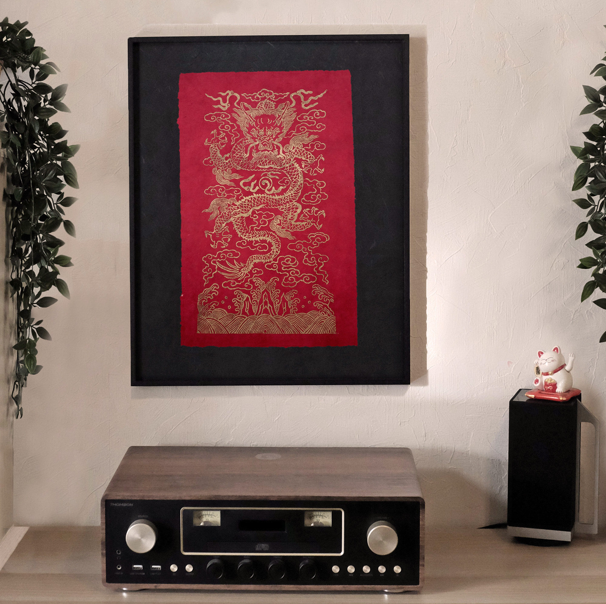 Dragon impérial, d’après Yubi yu weng ge, China, 1745