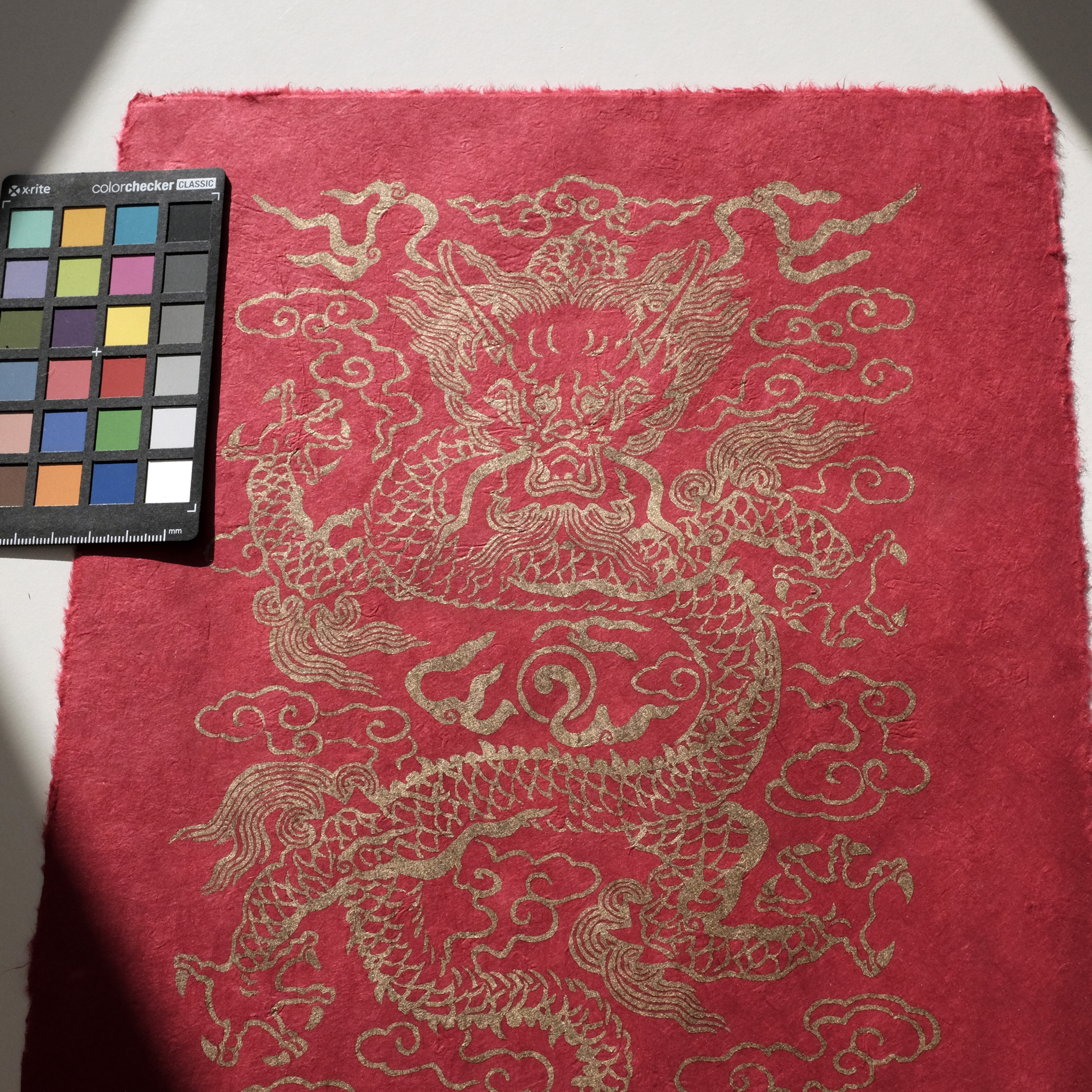 Dragon impérial, d’après Yubi yu weng ge, China, 1745