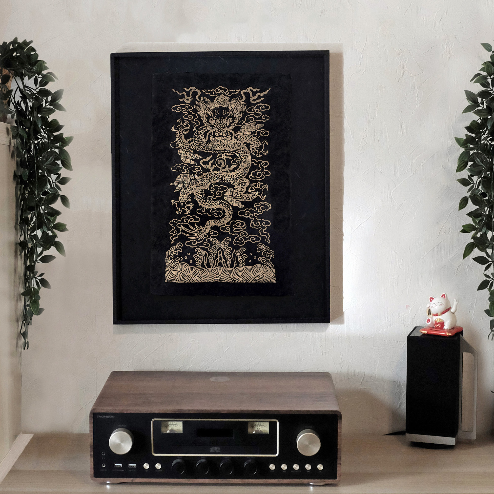 Dragon impérial, d'après Yubi yu weng ge, China, 1745 - papier lokta noir