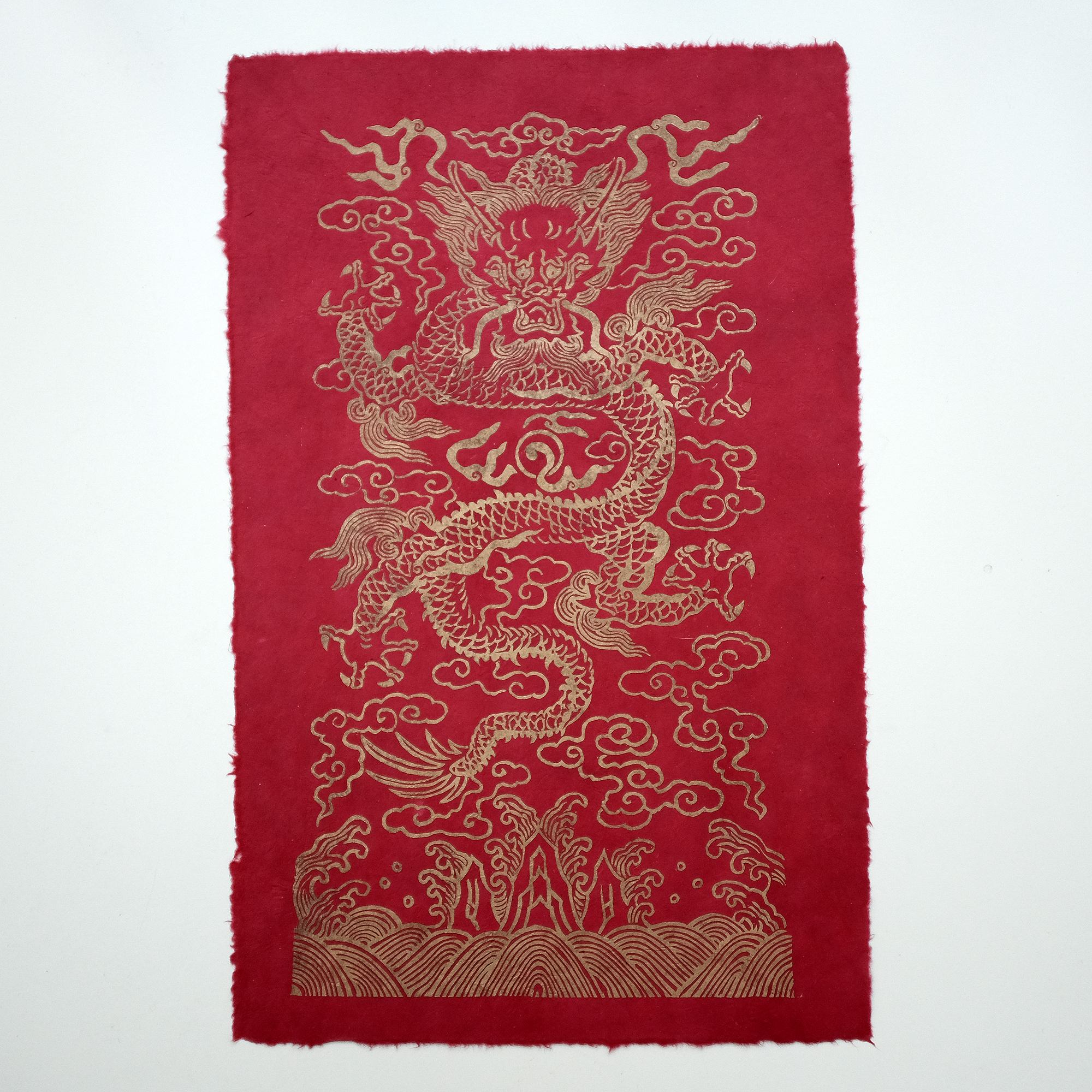 Dragon impérial, d’après Yubi yu weng ge, China, 1745