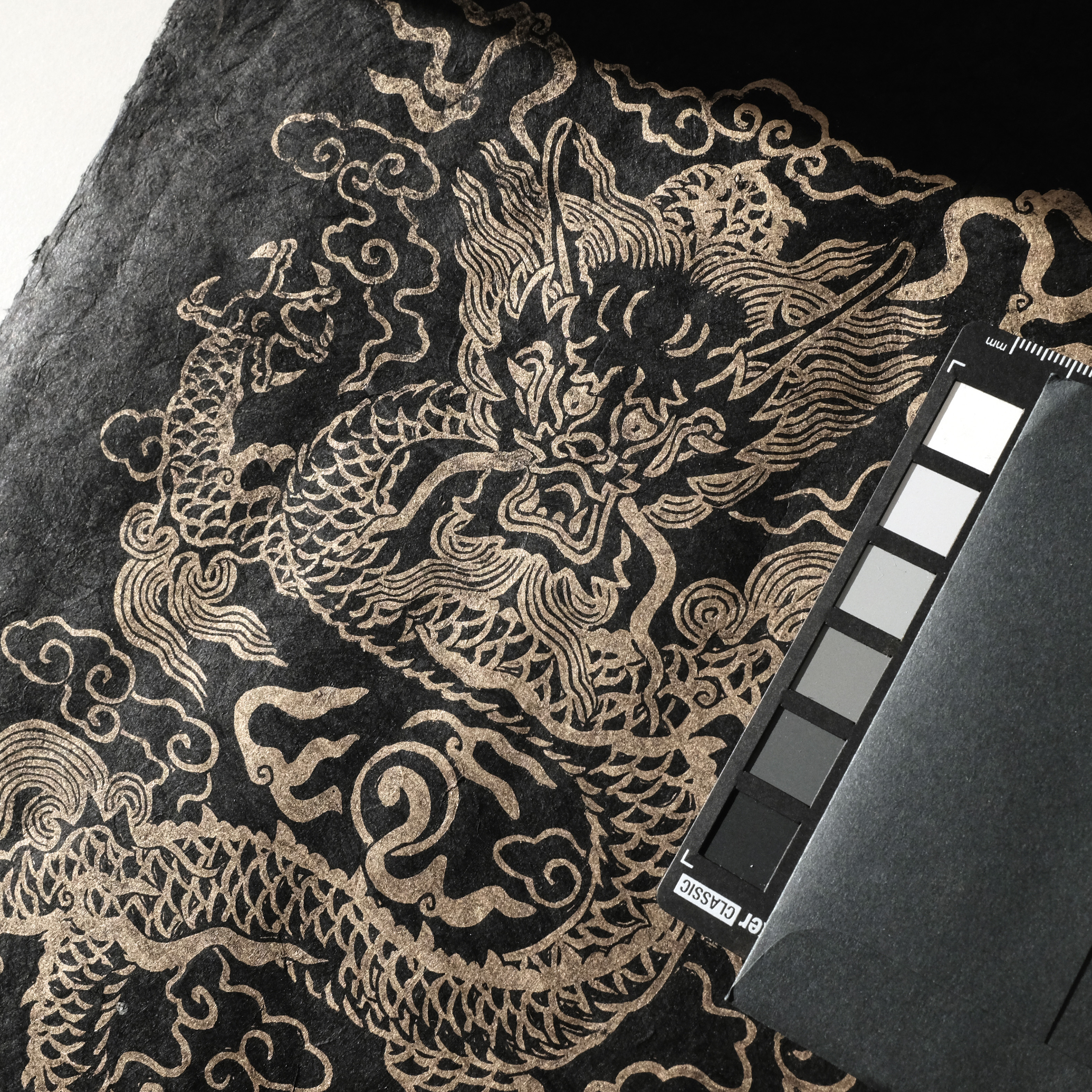 Dragon impérial, d'après Yubi yu weng ge, China, 1745 - papier lokta noir