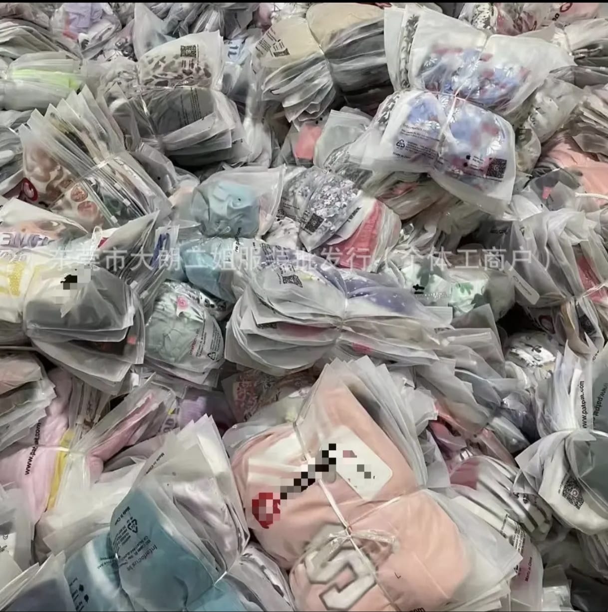 Assorted Packaged Children’s Clothes