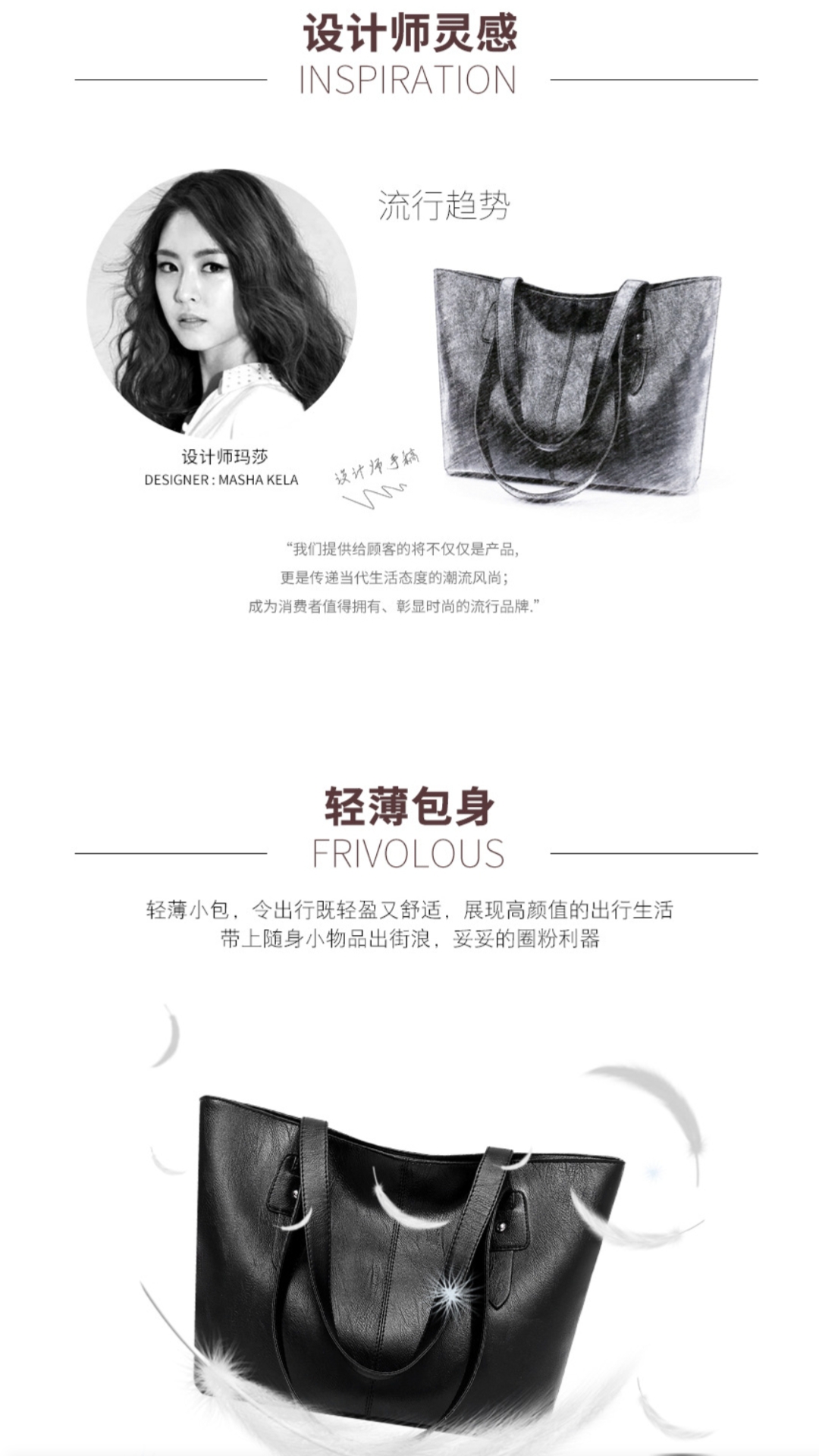 Elegant Black Leather Tote Bag