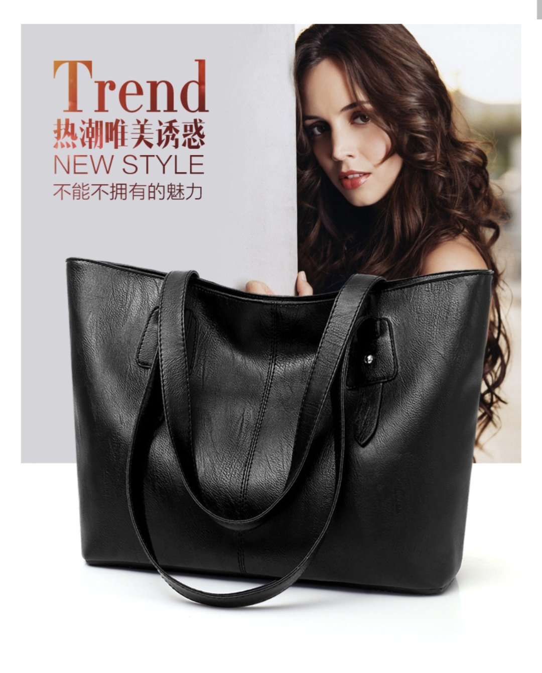 Elegant Black Leather Tote Bag