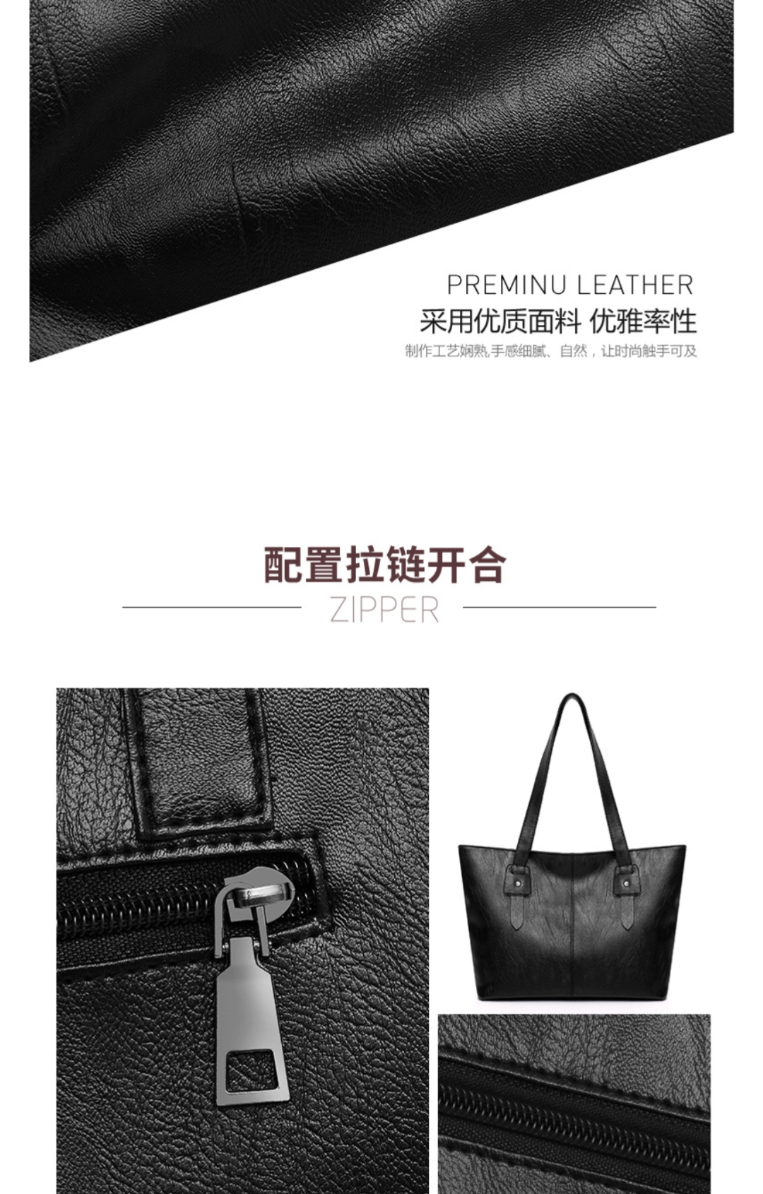 Elegant Black Leather Tote Bag