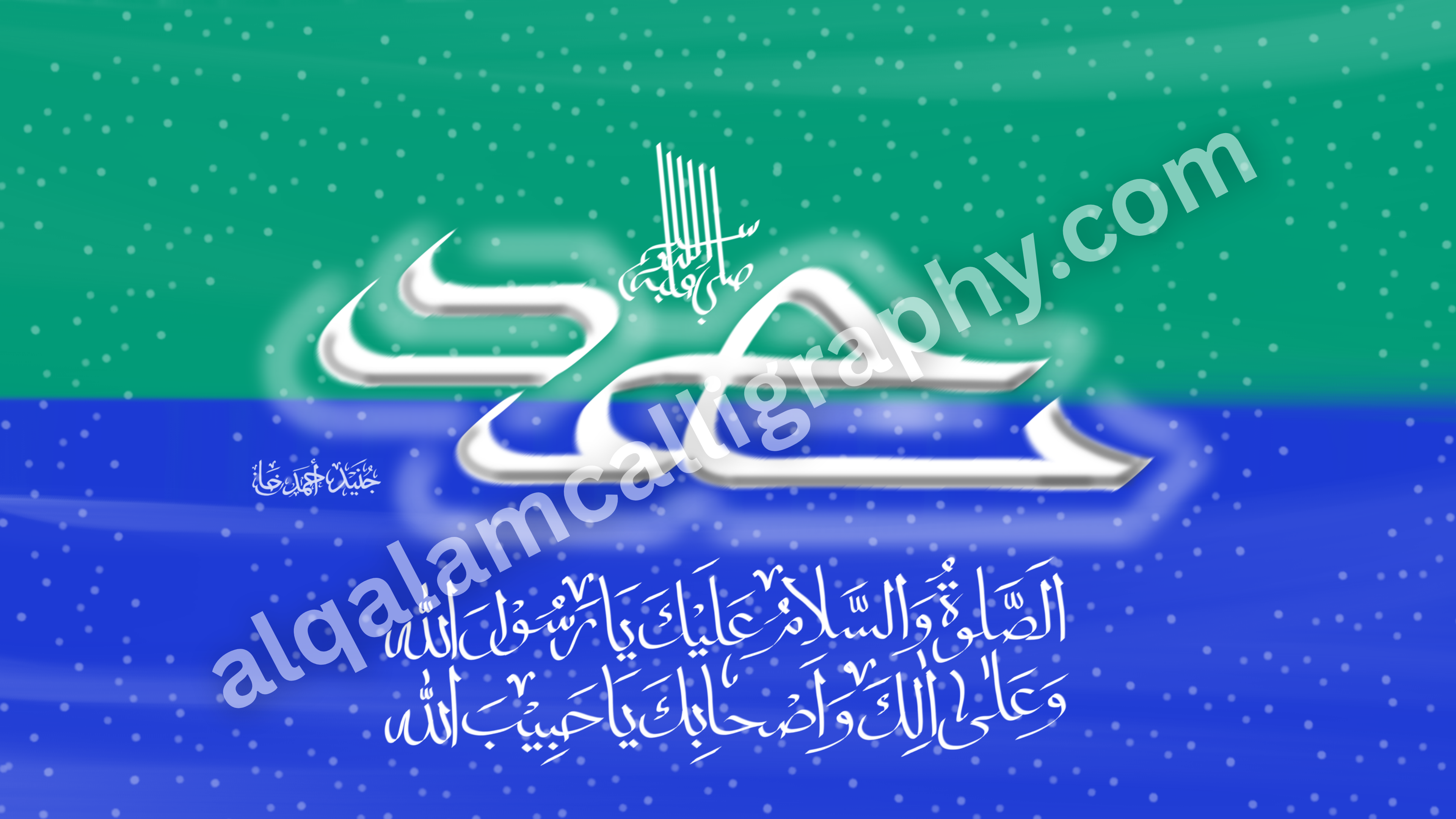 Muhammad ﷺ + Salaam