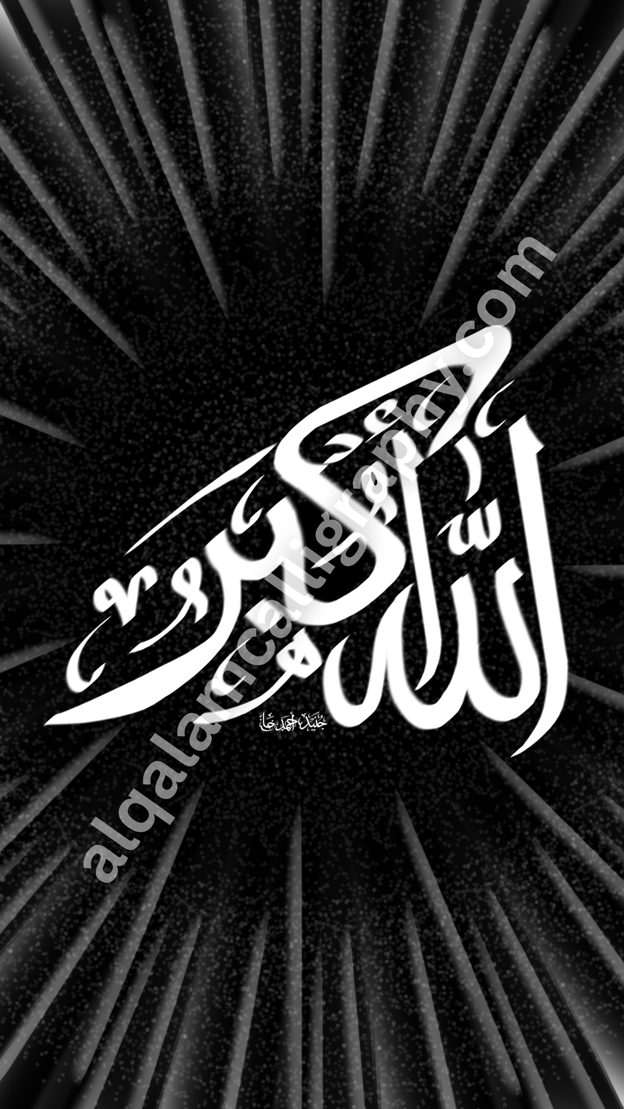 Allahu Akbar - Stars Sky Background