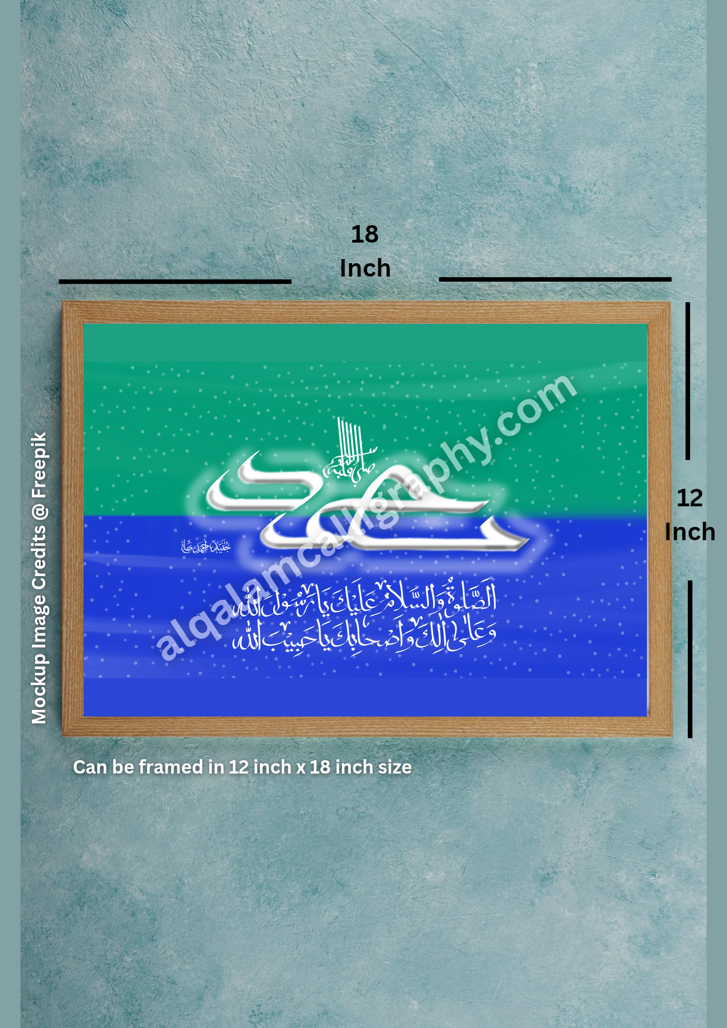 Muhammad ﷺ + Salaam