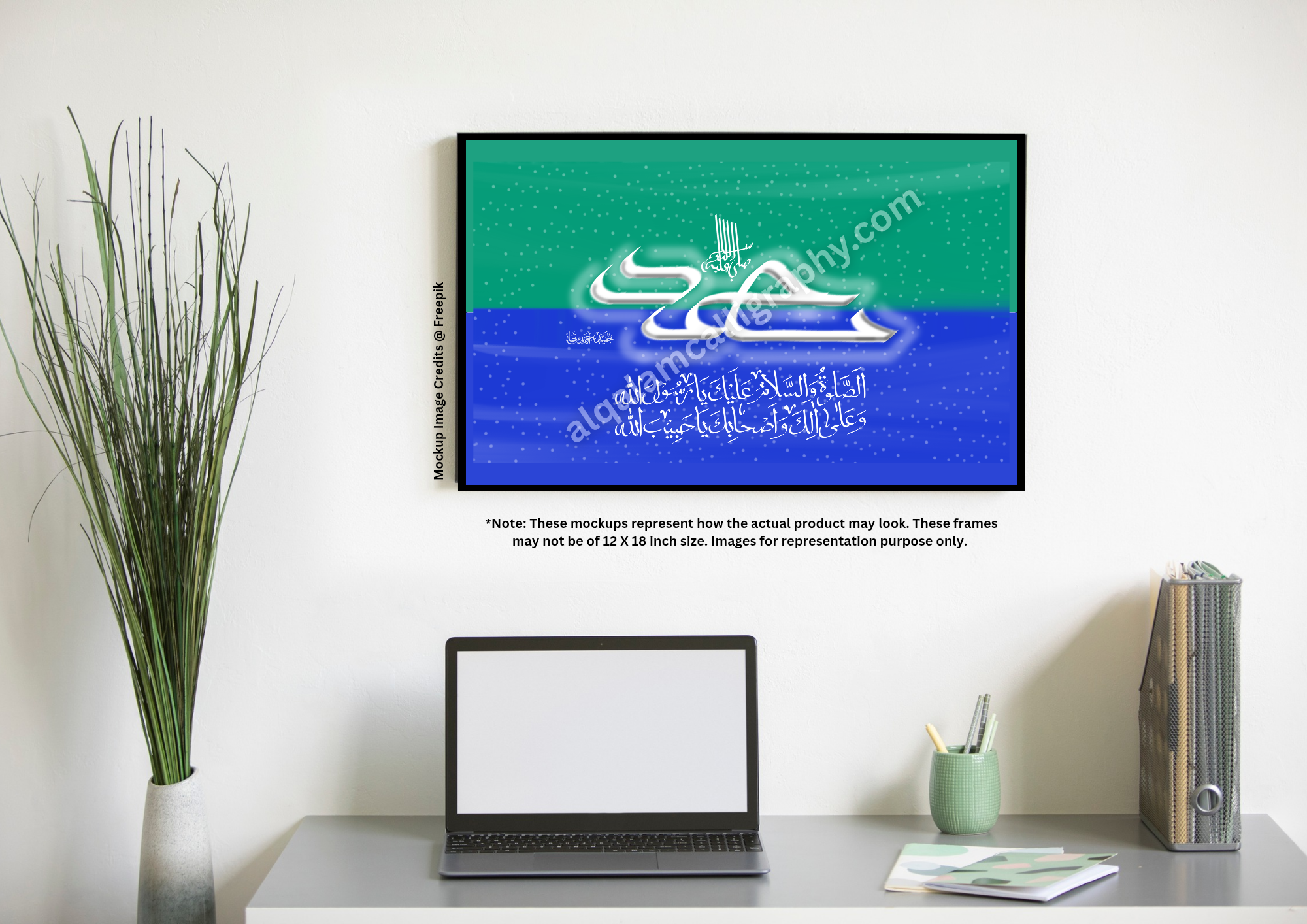 Muhammad ﷺ + Salaam