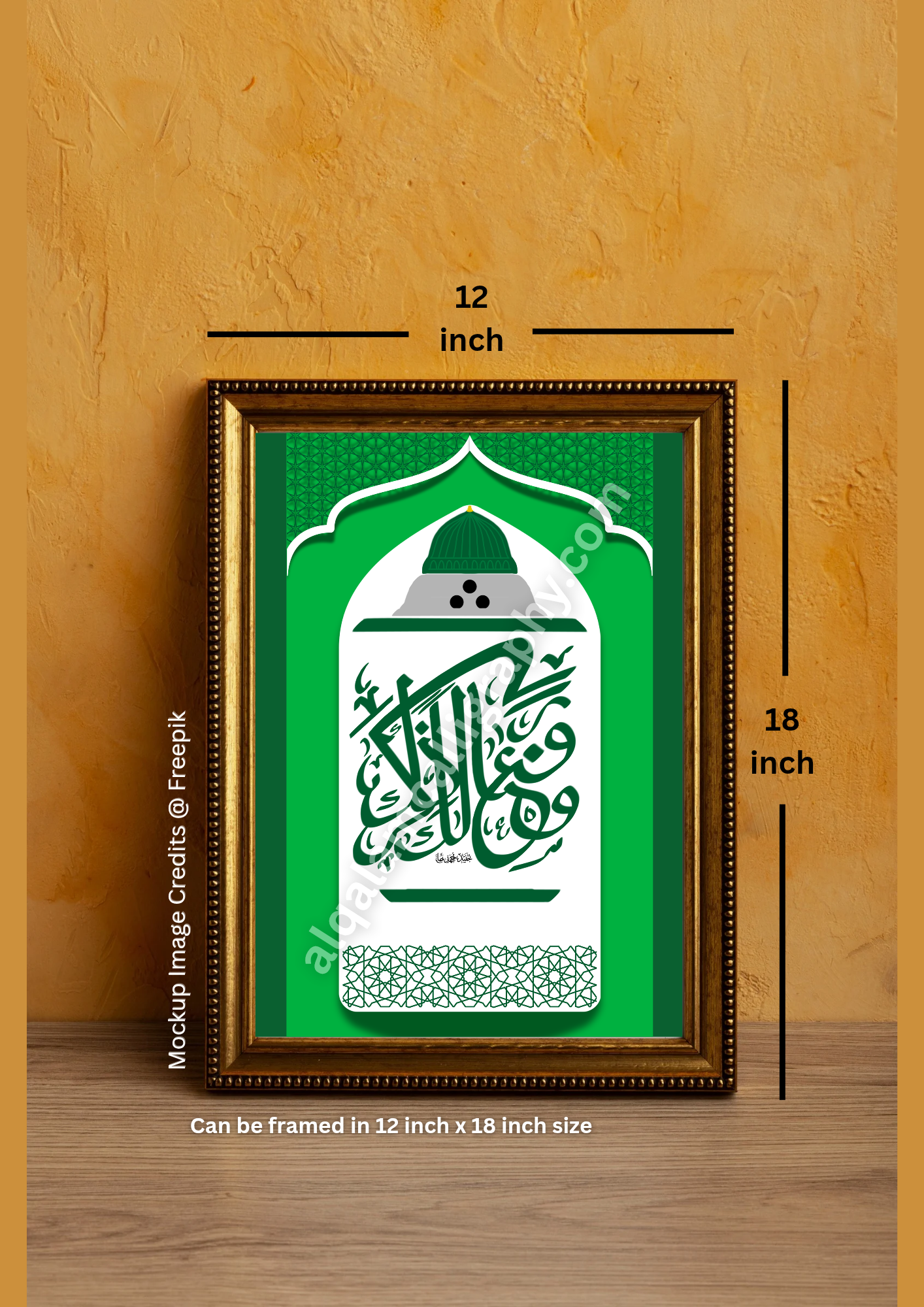 Wara Fana Laka Zikrak