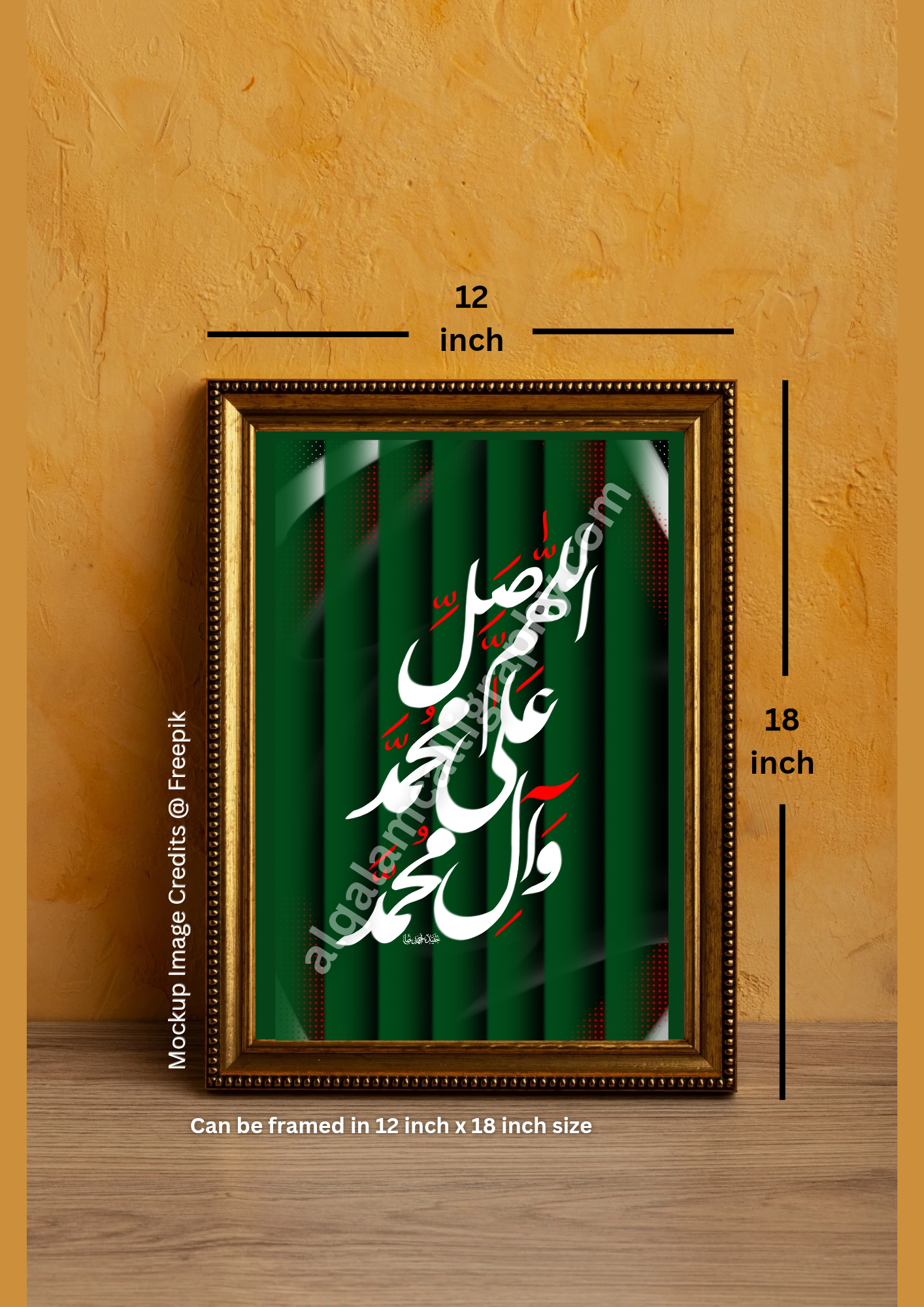 Durood + White Red Green Background