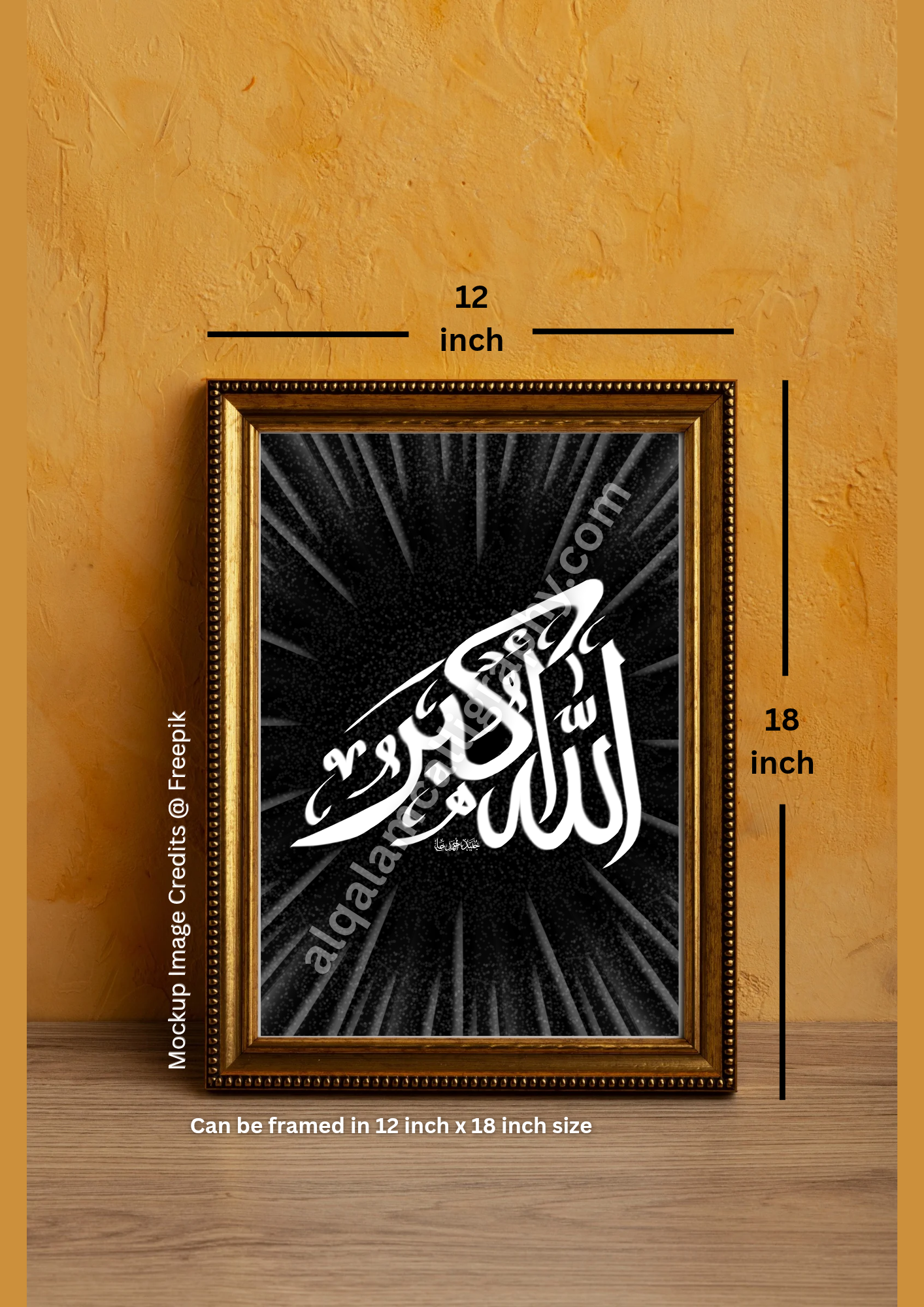 Allahu Akbar - Stars Sky Background