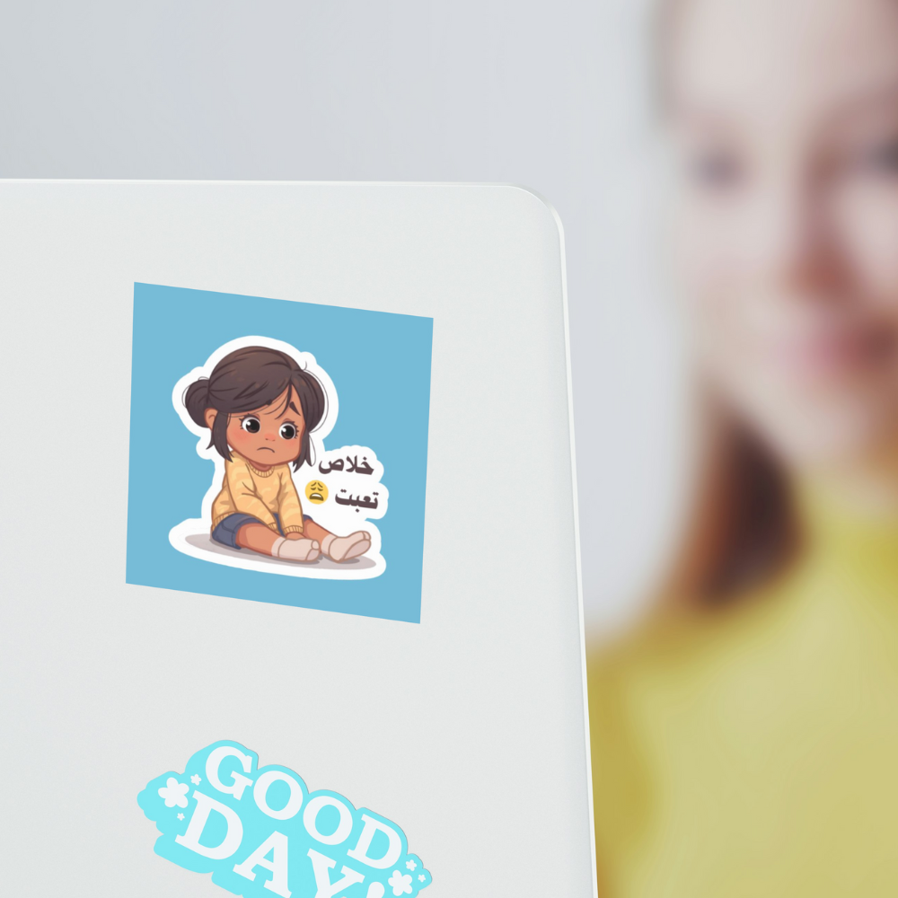 ملصق الأنمي التعبيري – “خلاص تعبت”