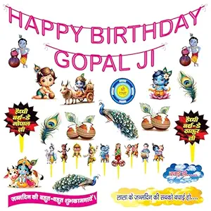 Gopal Ji Birthday Decoration Set