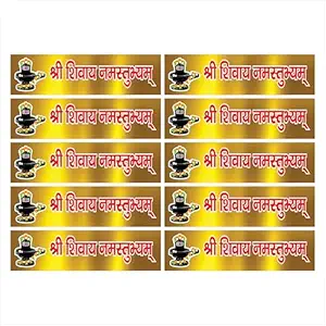 Shivaya Namastubhyam Sticker Set