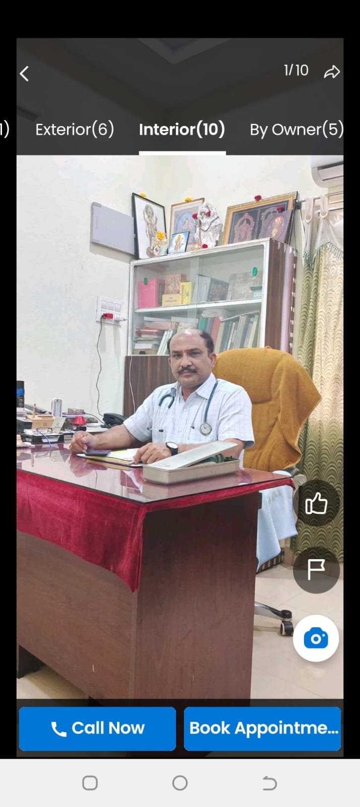 శ్రీ కృష్ణ అయుర్వేదిక్ హాస్పిటల్ 