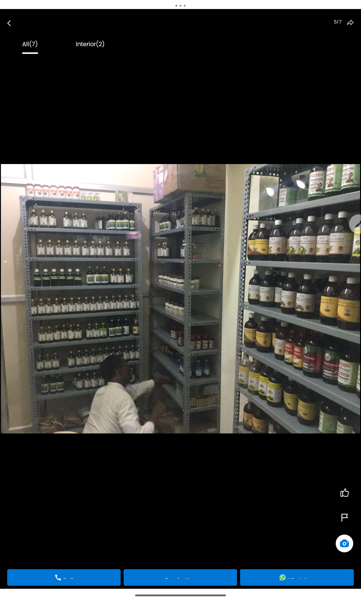 SRI ANJANEYAM AYURVEDIC HOSPITAL 