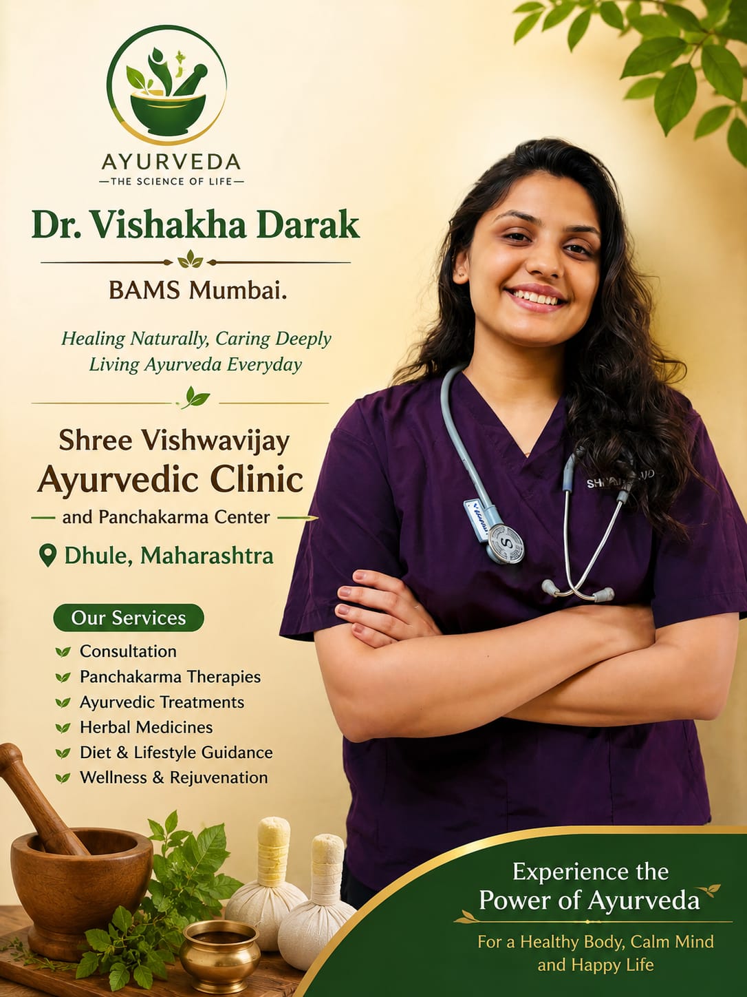 Shree Vishwavijay Ayurvedic Clinic,