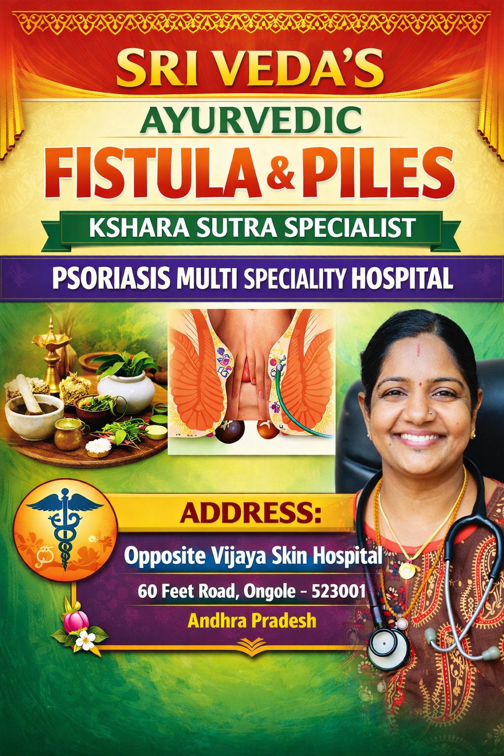 SRI VEDA AYURVEDIC HOSPITAL 