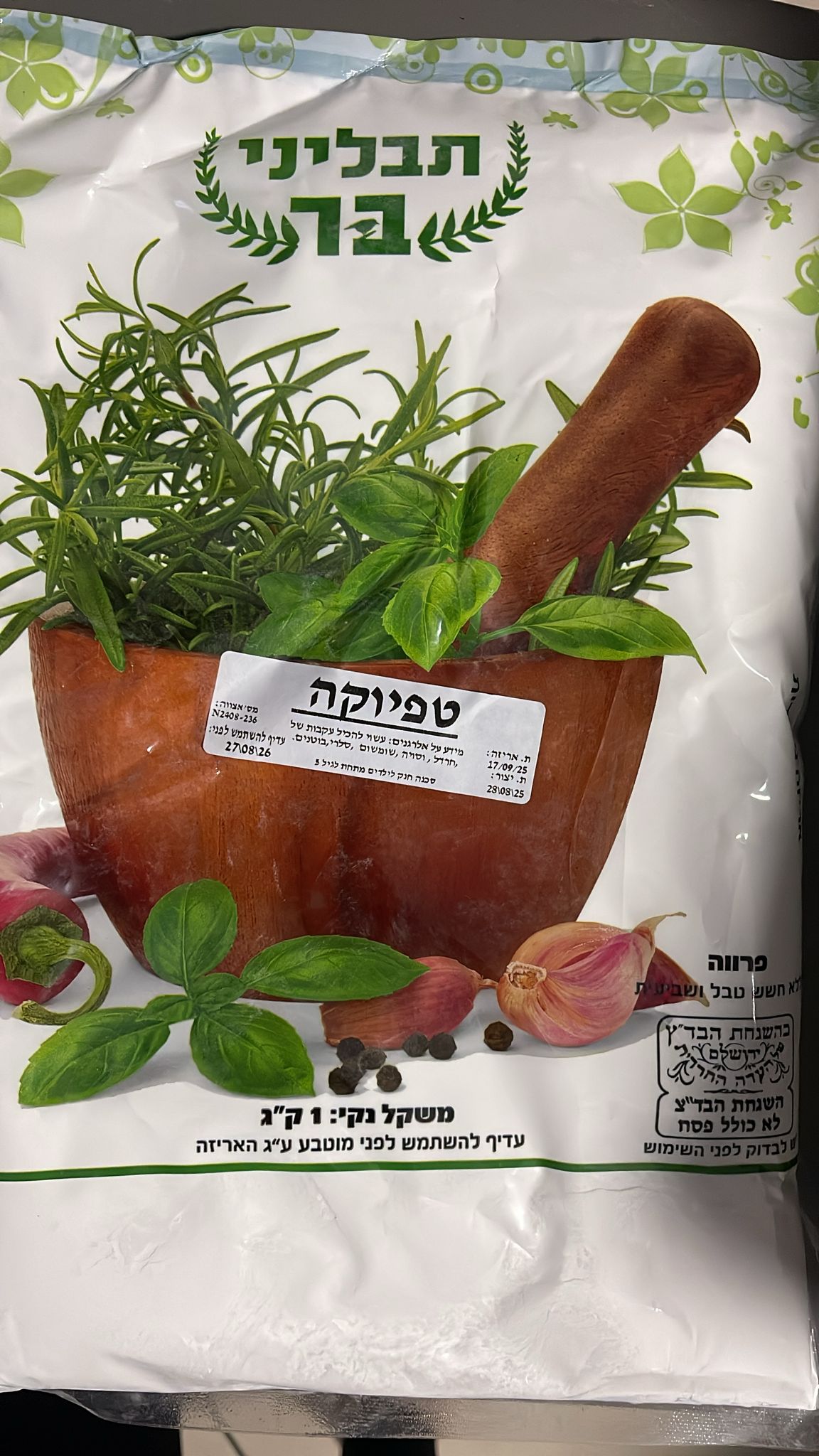 Almidón Agrio de Yuca