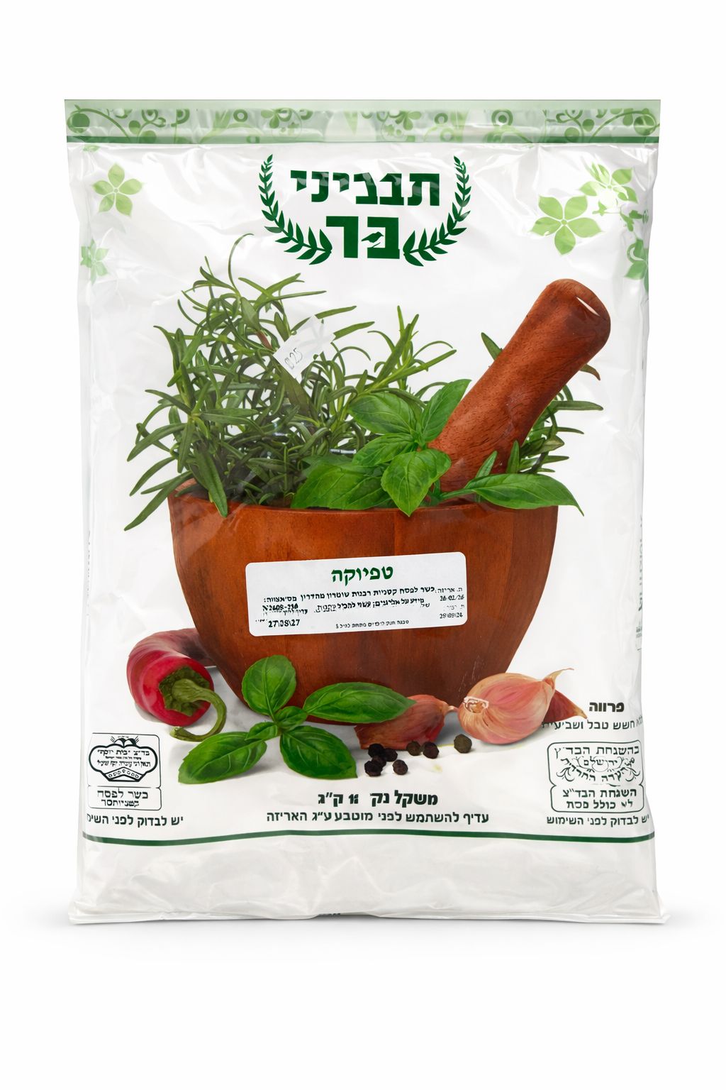 Tapioca 1kilo Mezcla de Especias Sazonadoras