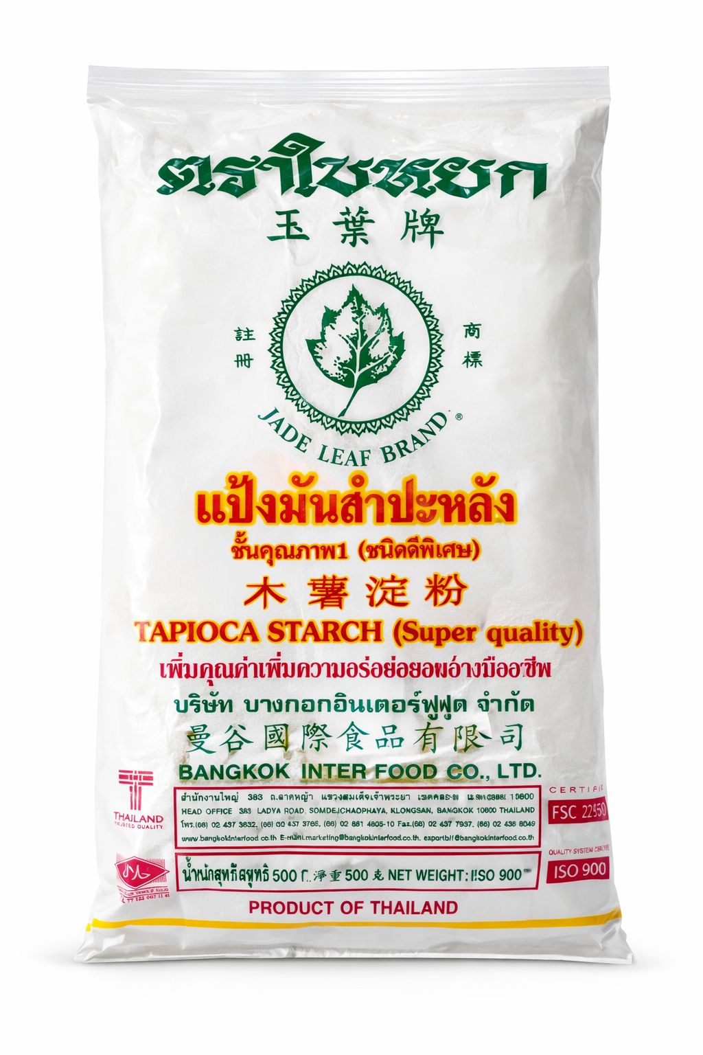 Almidón de Yuca  tapioca  500 gr