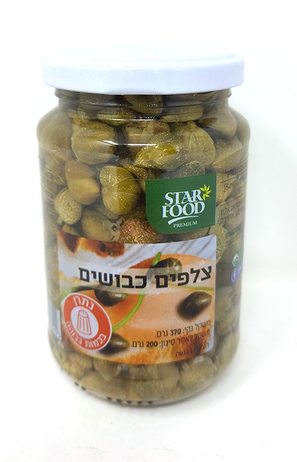 Alcaparras en vinagre