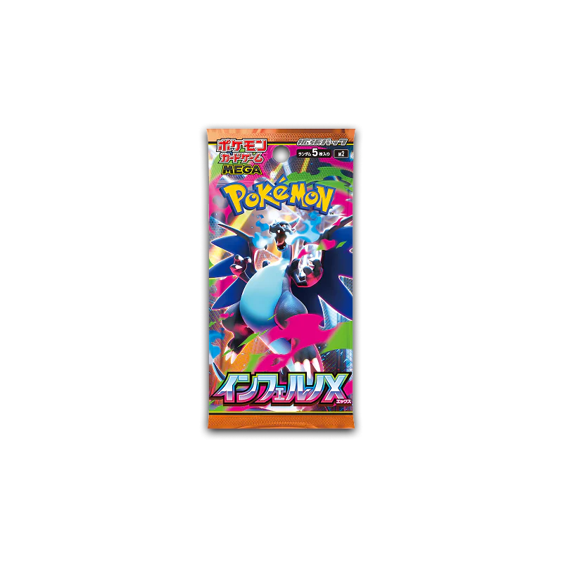 Pokémon Mega Pack ソウルリンクX