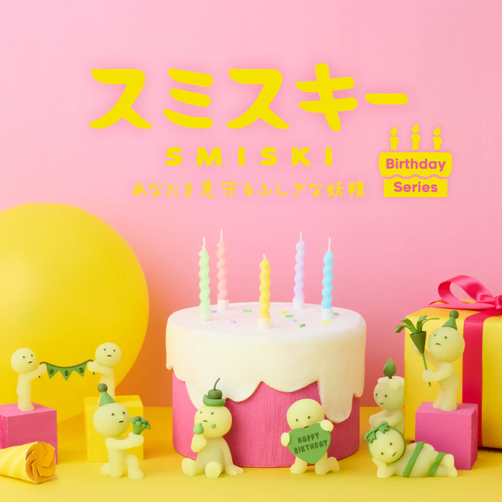 Birthday Series - Smiski