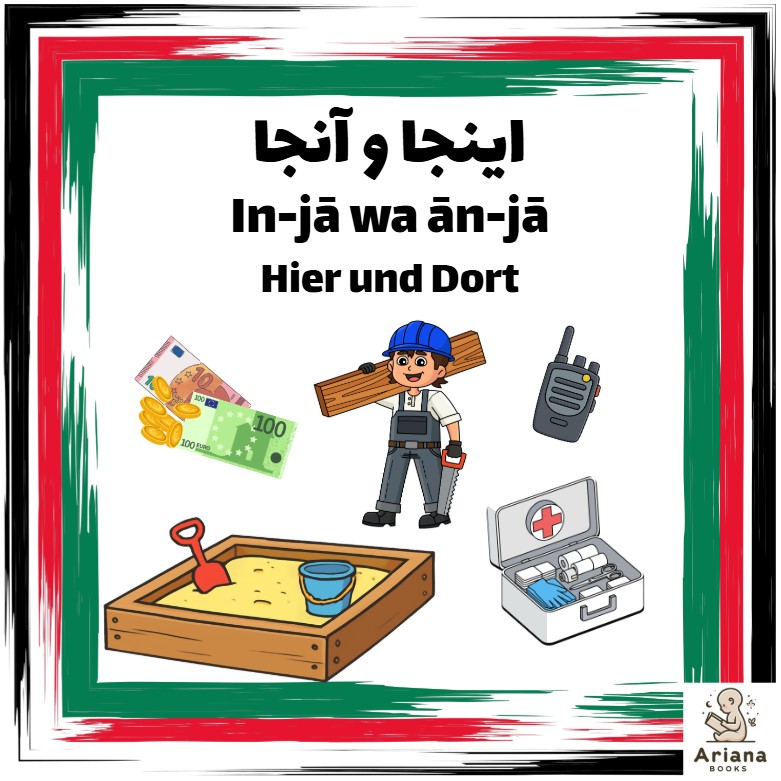 3er - Bücherset: Band 1-3