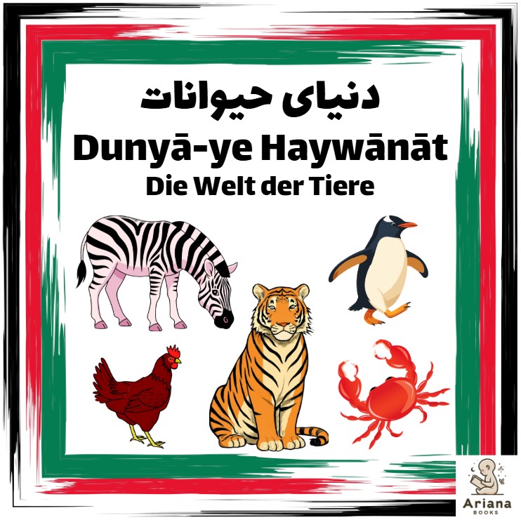 3er - Bücherset: Band 1-3