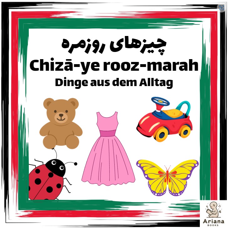 Chizā-ye rooz-marah - Dinge aus dem Alltag