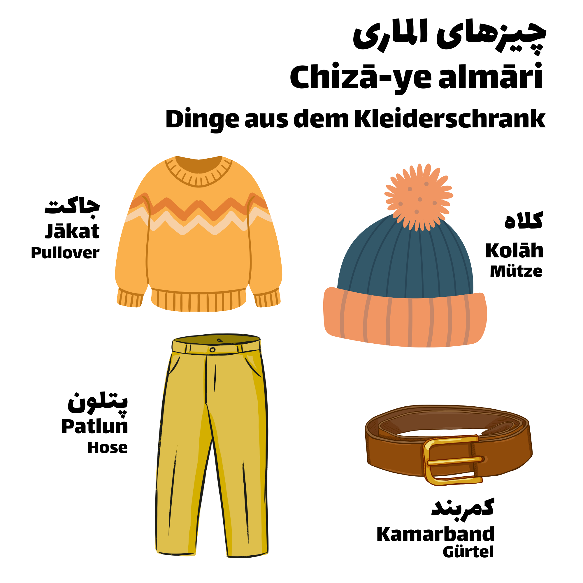 Chizā-ye rooz-marah - Dinge aus dem Alltag