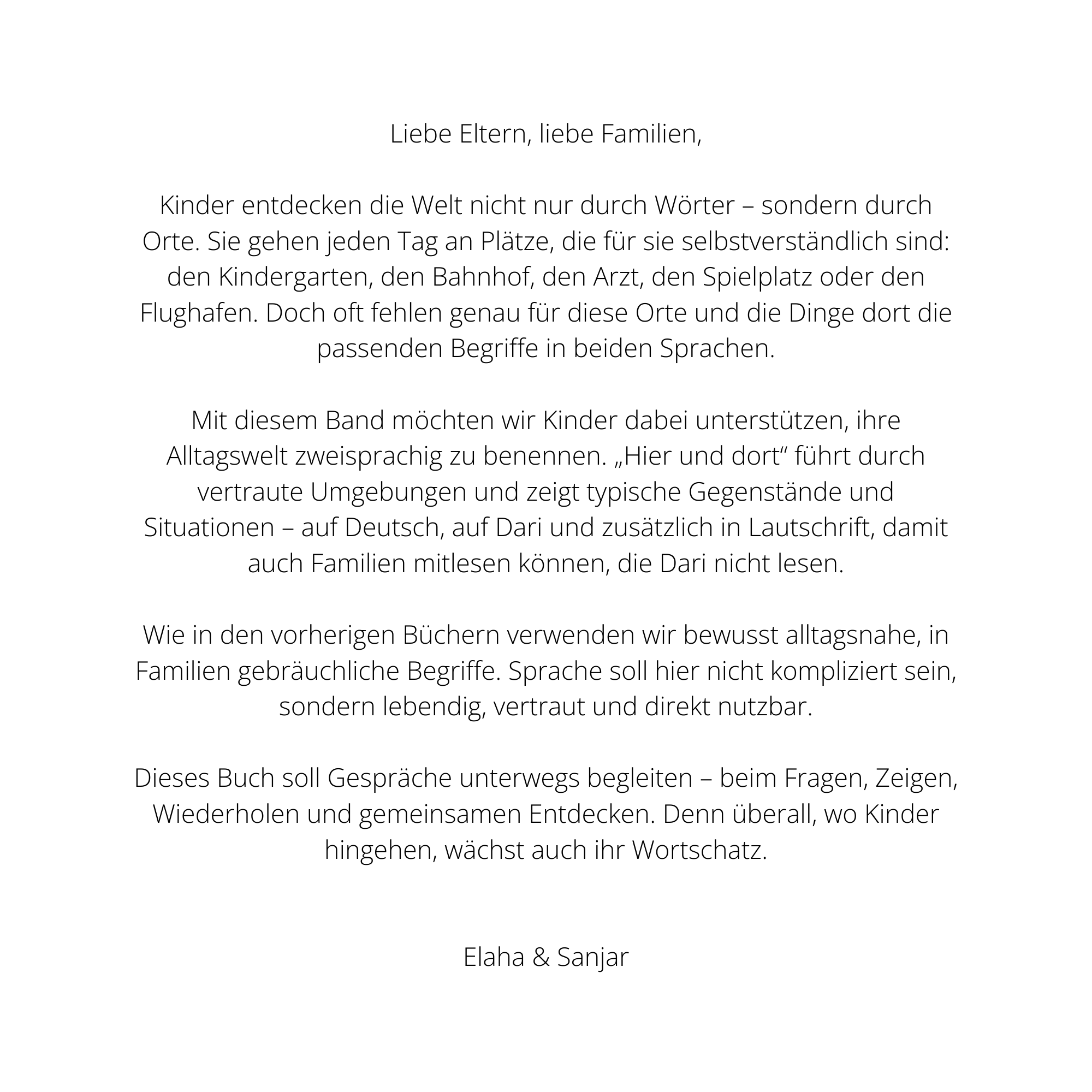 In-jā wa ān-jā - Hier und Dort